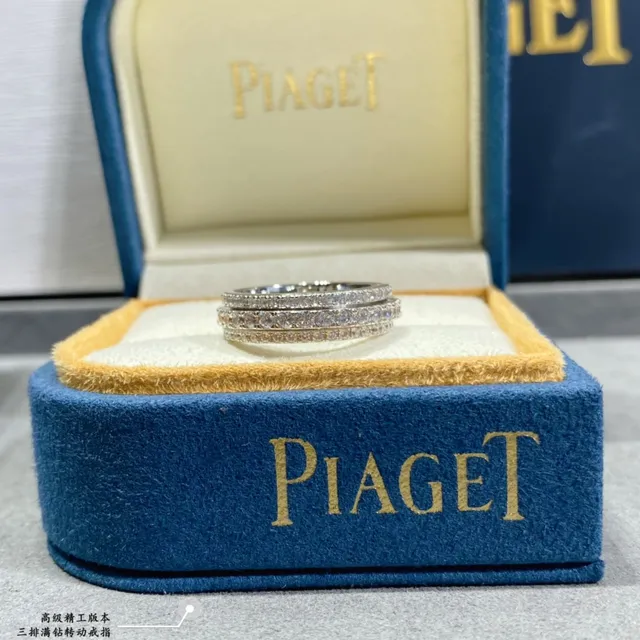 Tiffany & Co. Bague argentée transparente pavé-set empilable 2