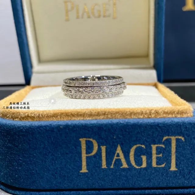 Tiffany & Co. Bague argentée transparente pavé-set empilable 8