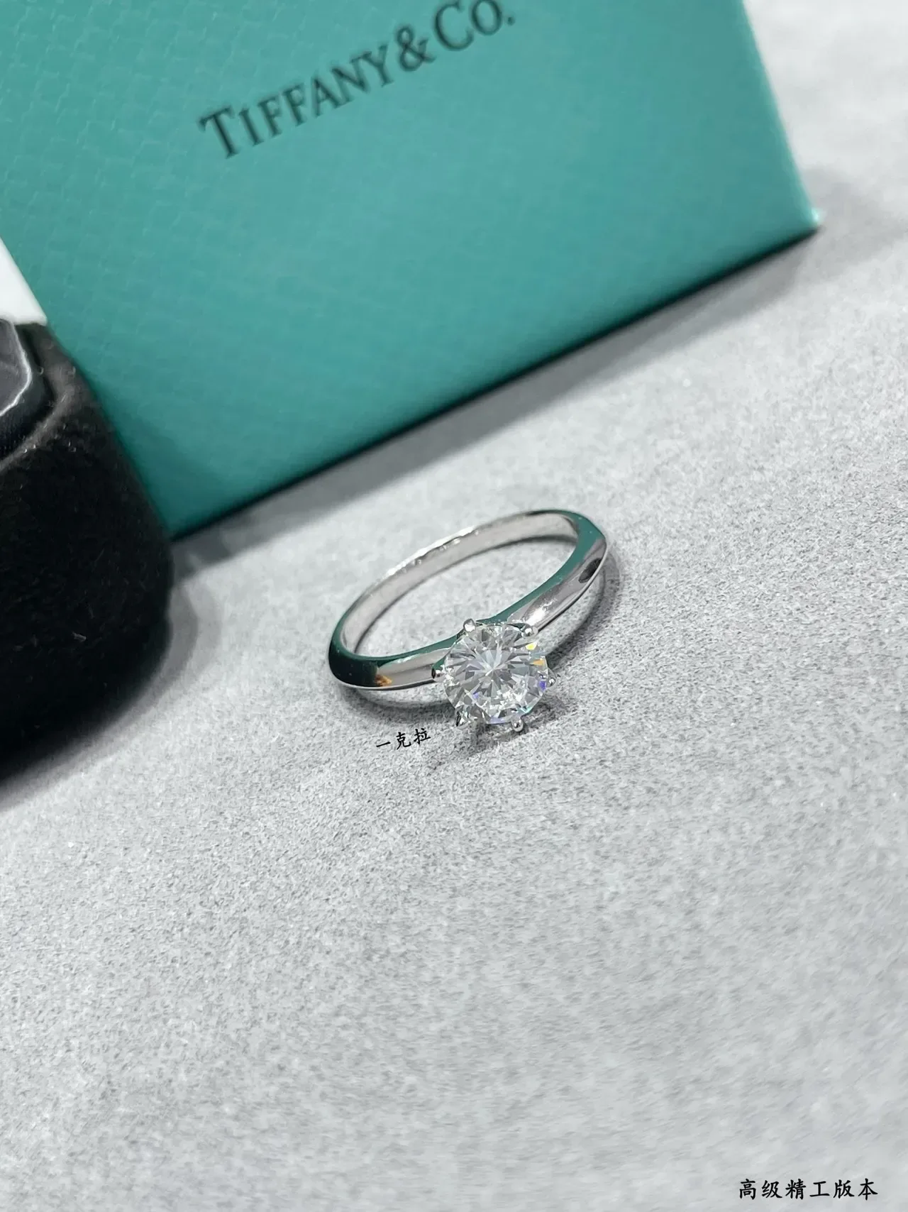 Tiffany & Co. Solitaire Six-Prong Round Brilliant-Cut Ring 2