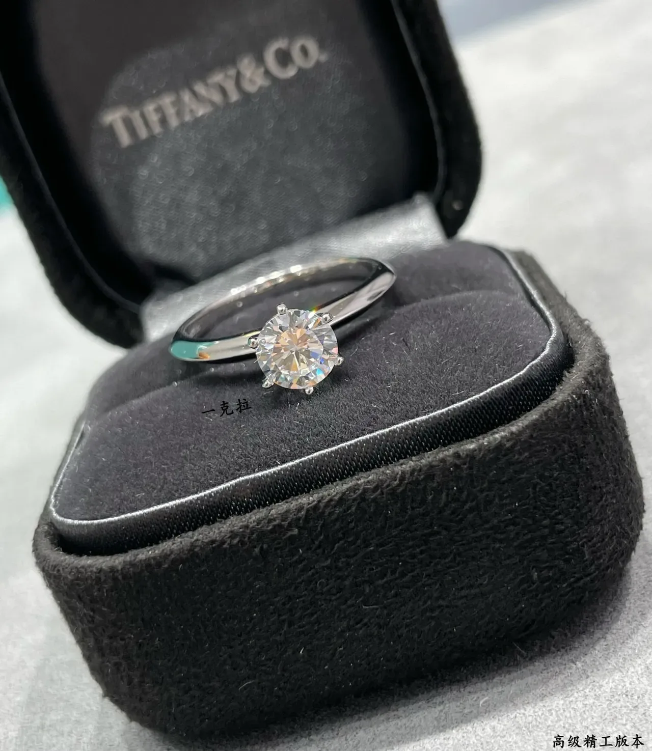 Tiffany & Co. Solitaire Six-Prong Round Brilliant-Cut Ring 3