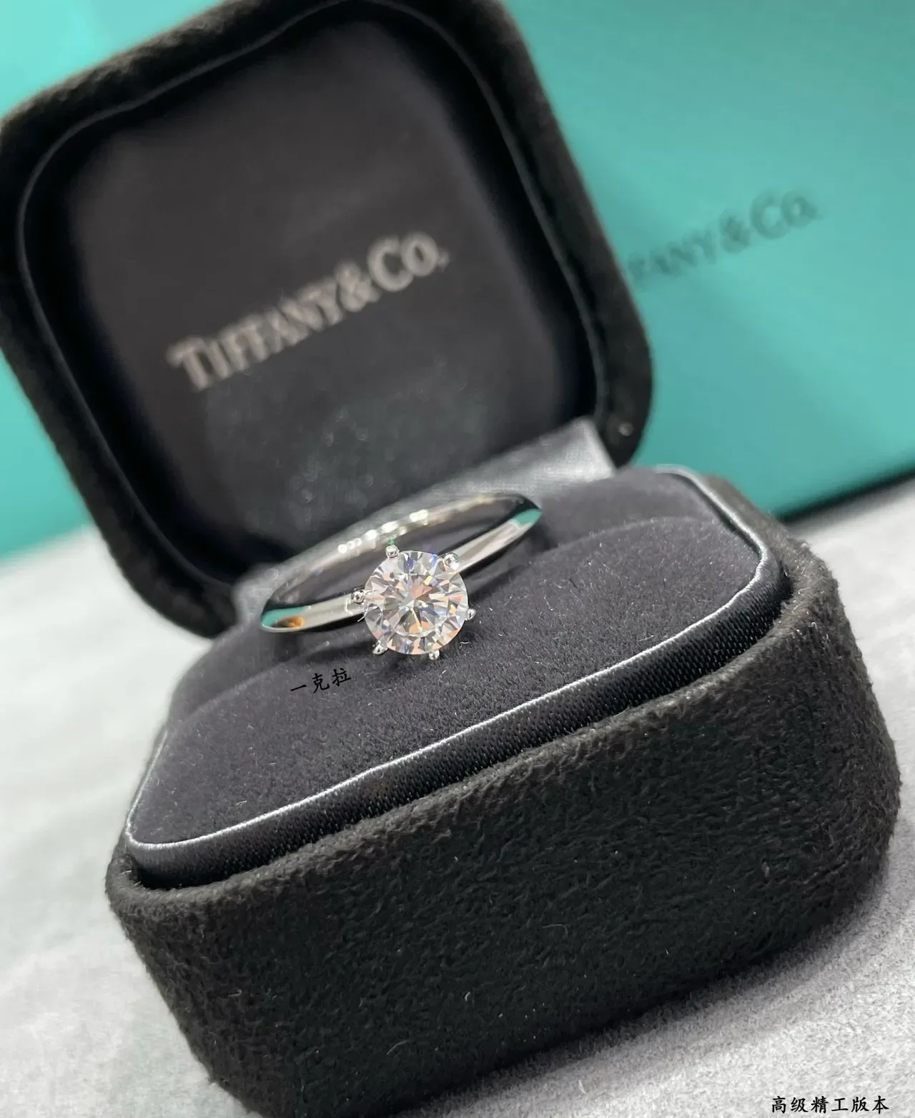 Tiffany & Co. Solitaire Six-Prong Round Brilliant-Cut Ring 4