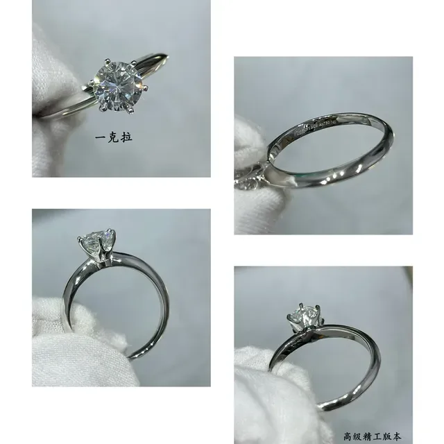 Tiffany & Co. Solitaire Six-Prong Round Brilliant-Cut Ring 5