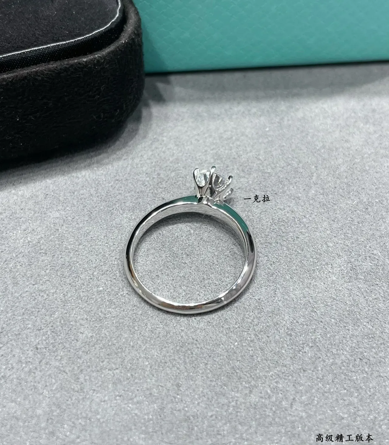 Tiffany & Co. Solitaire Six-Prong Round Brilliant-Cut Ring 7