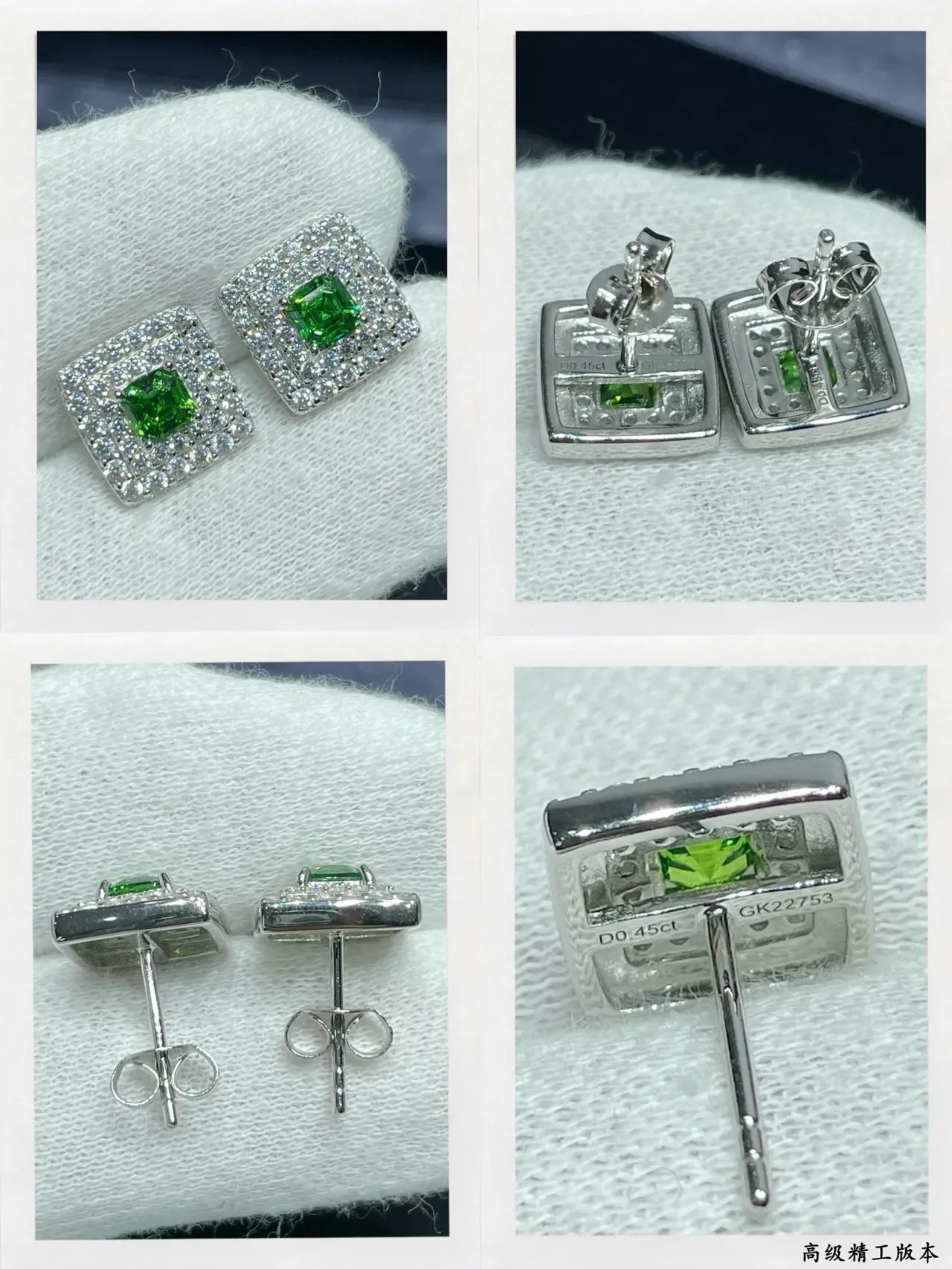 Tiffany & Co. Boucles d'oreilles Halo Carré Gemme Verte 2