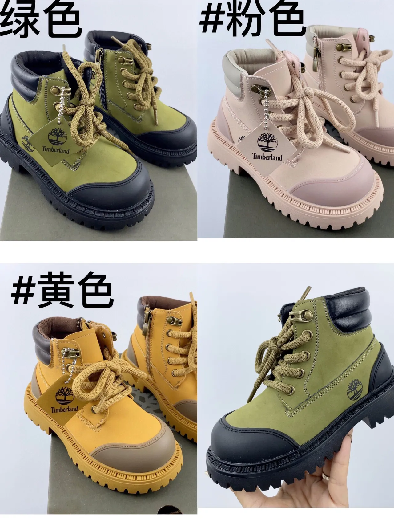 Timberland Field Boot 粉色双色儿童工靴 2