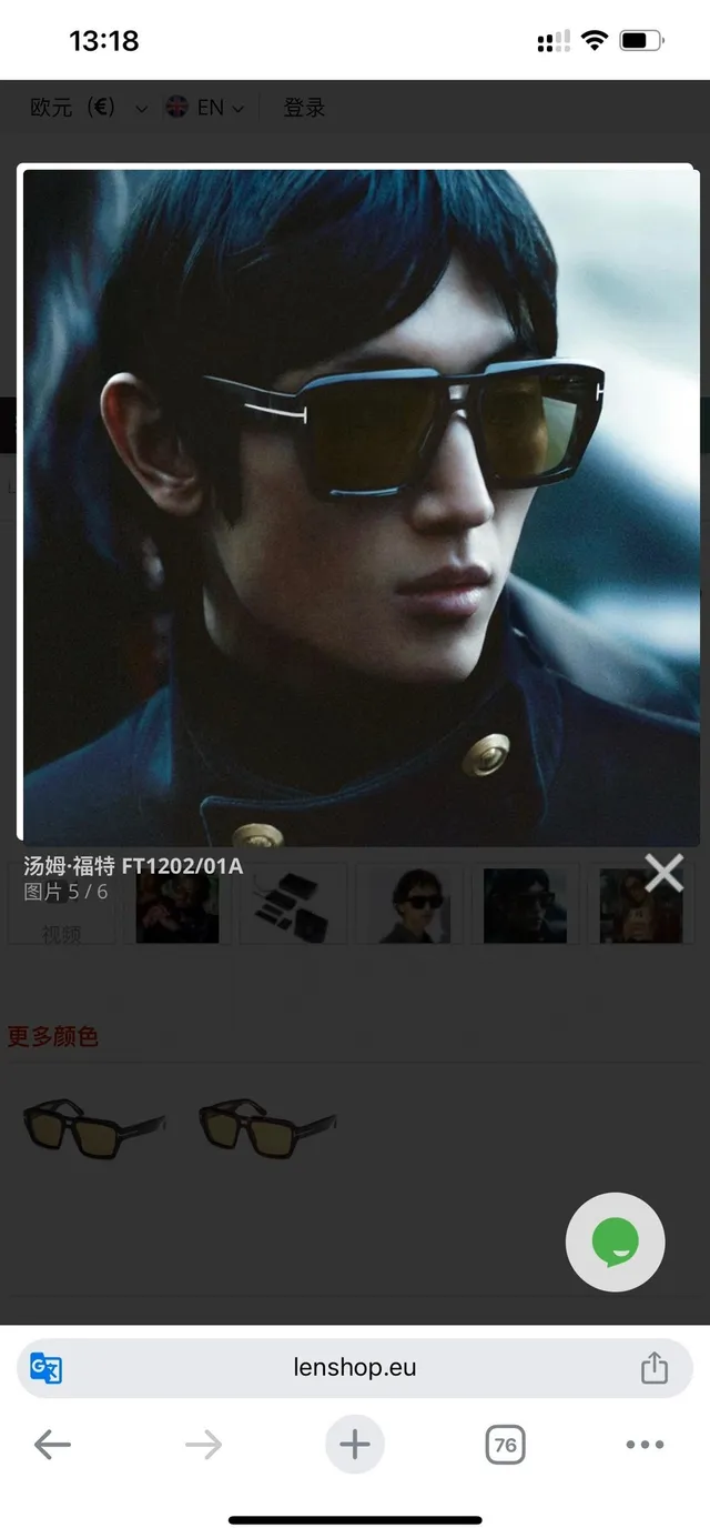 Tom Ford Square Oversized Black Acetate Sunglasses 4