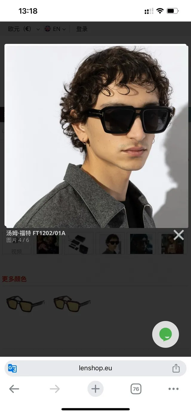 Tom Ford Square Oversized Black Acetate Sunglasses 5