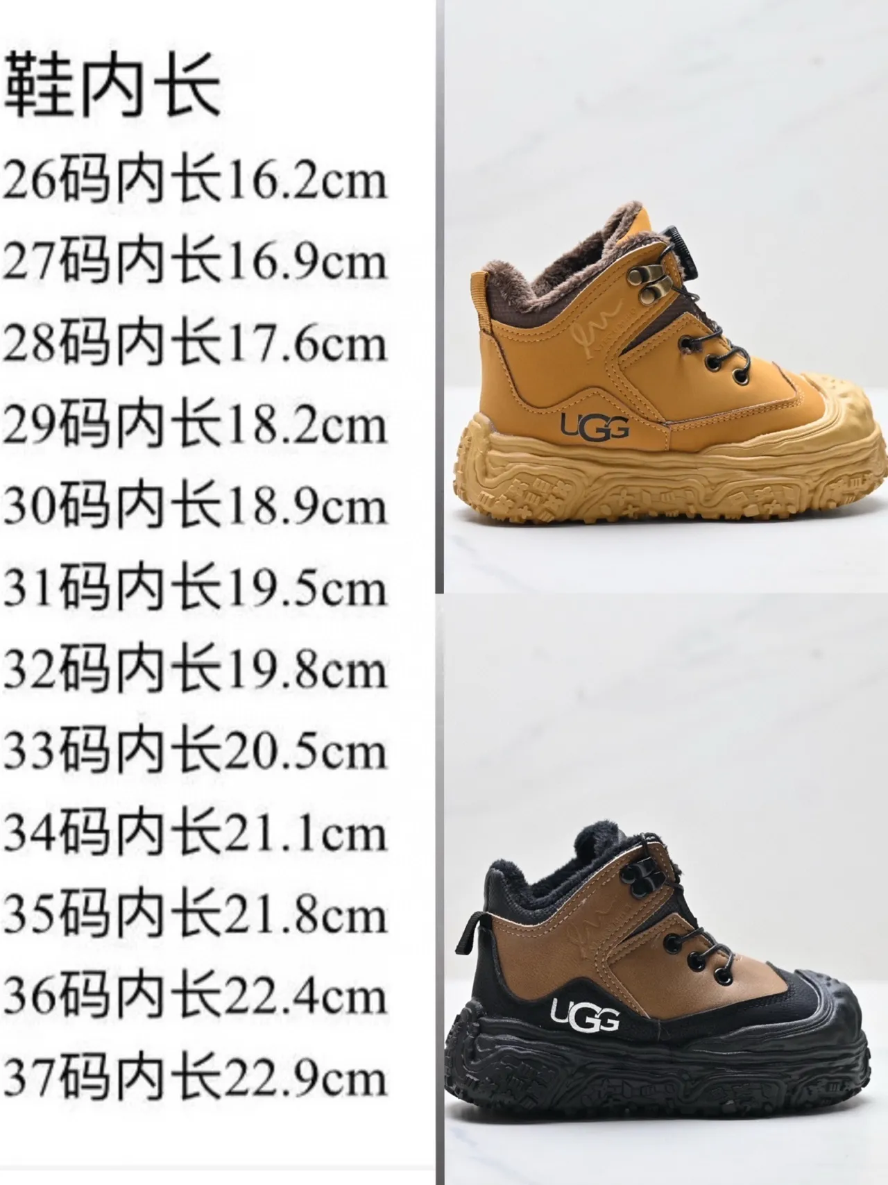 UGG Beige Noir Semelle Chunky Fermeture Toggle et Lacets Bottes de Neige 2