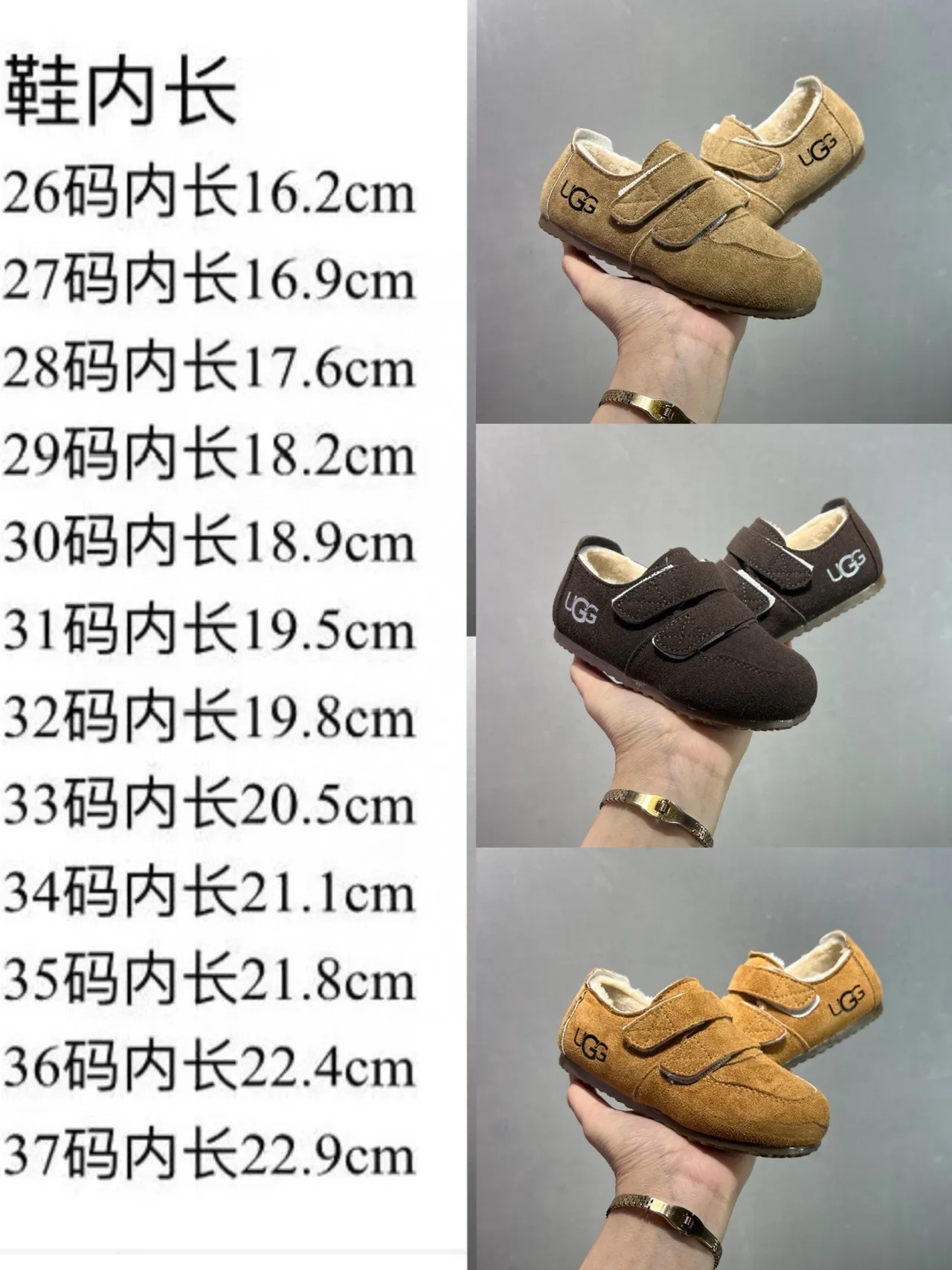 UGG Sapatos casuais bege marrom suede superior com alças velcro duplas 2