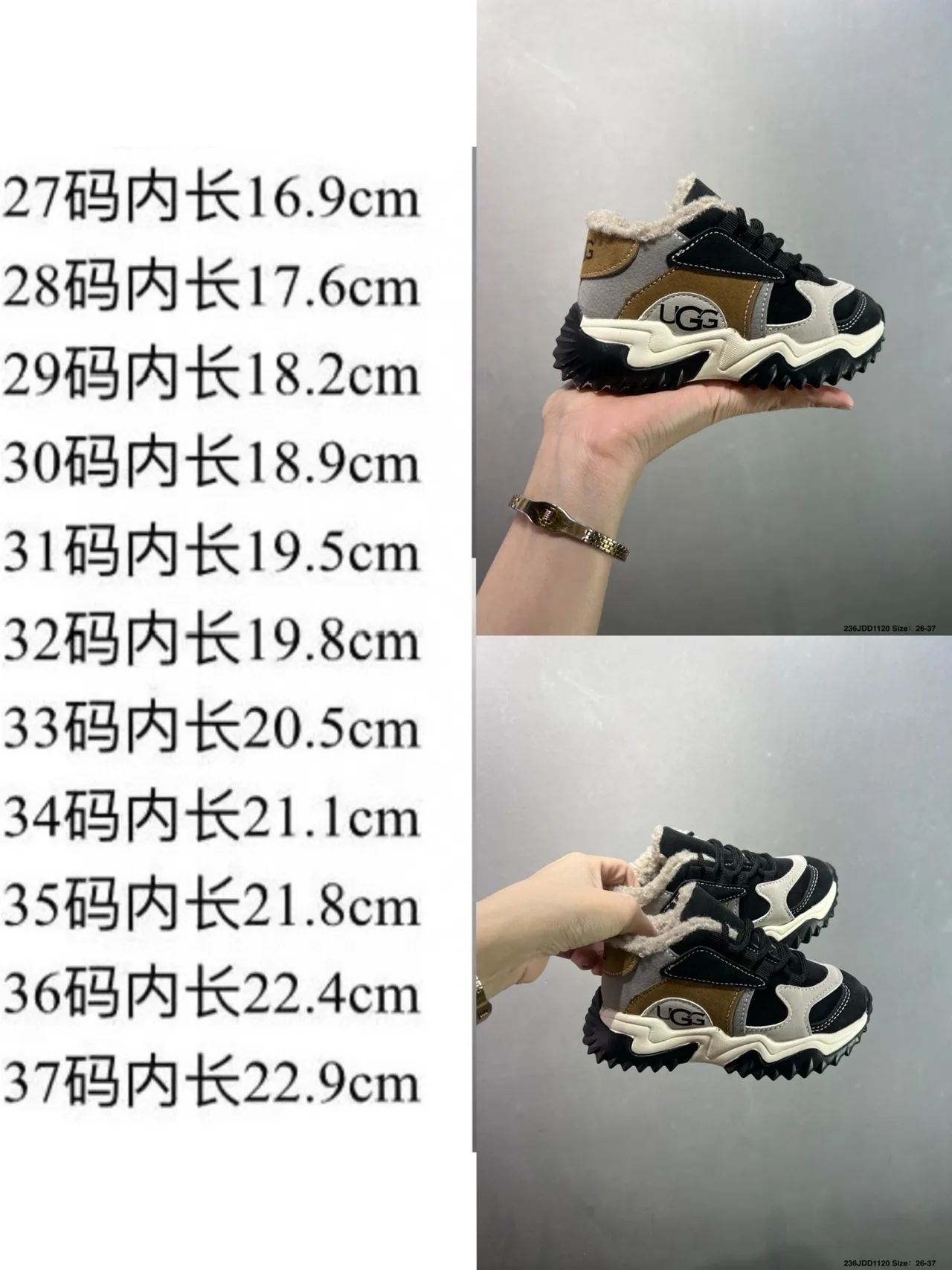 UGG Black Beige Sole Shearling-Lined Collar Chunky Sneakers 2