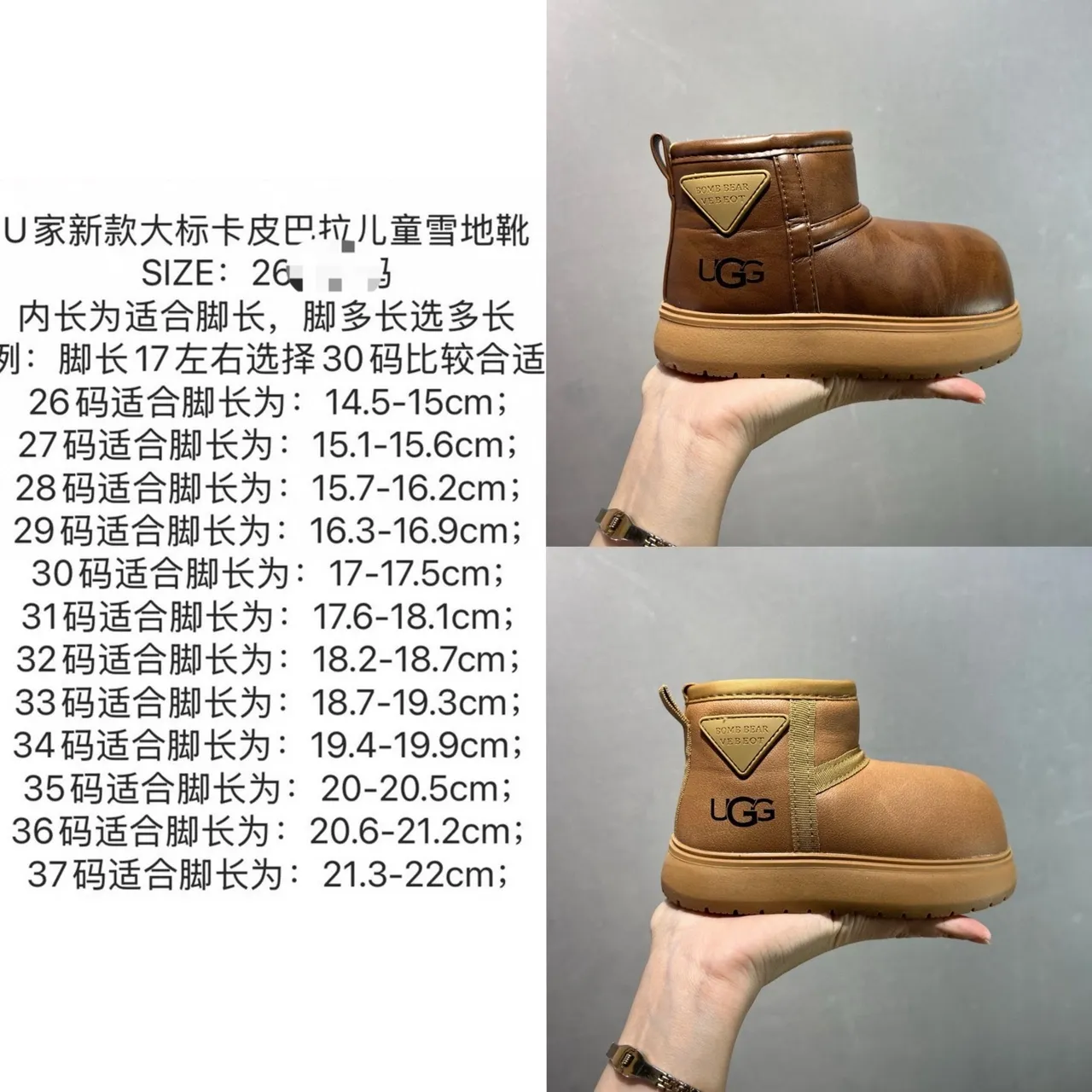 UGG Brown Beige Shearling-Lined Rounded-Toe Snow Boots 2