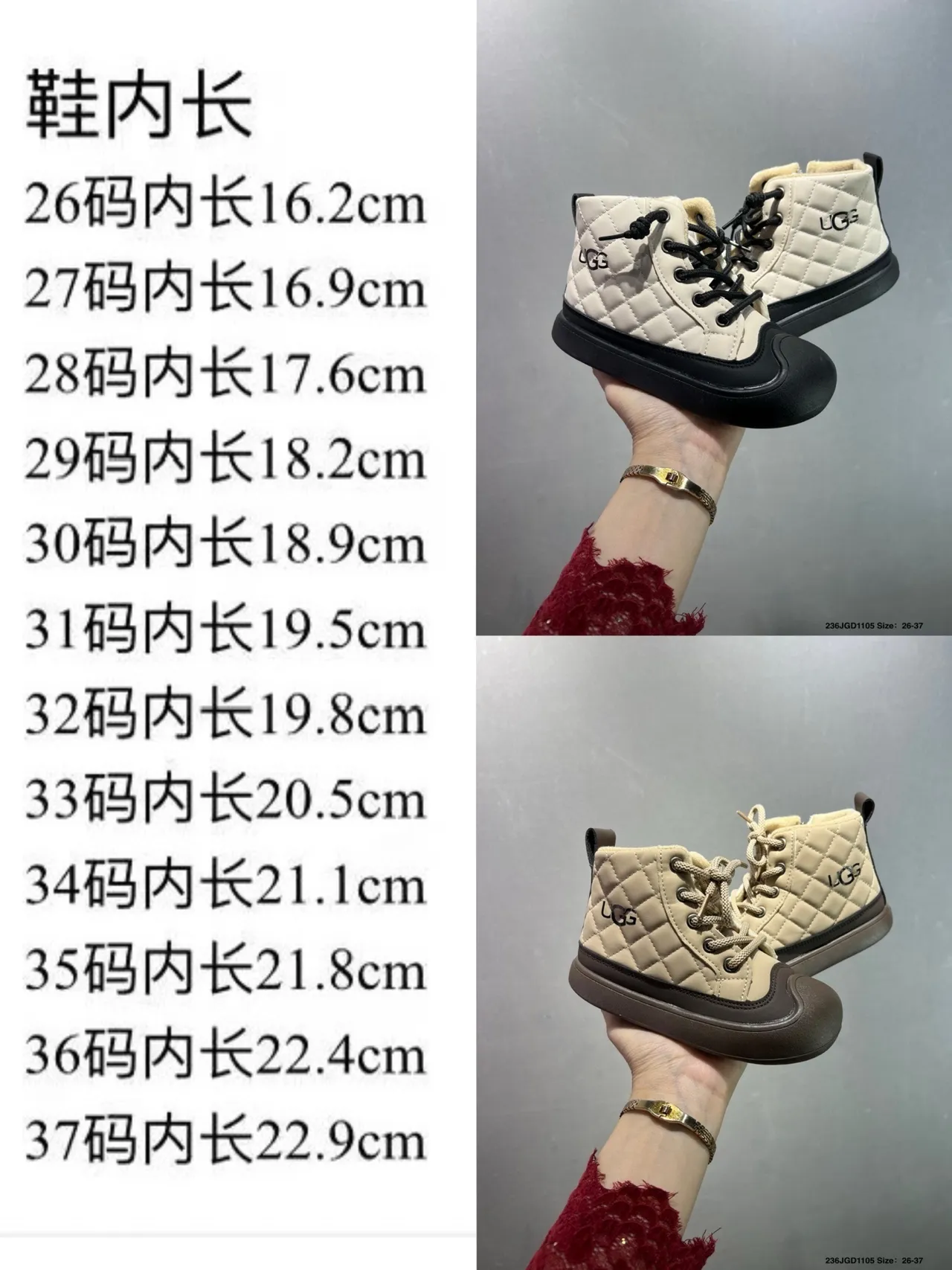 UGG Quilted Lace-Up Snow Boots 2