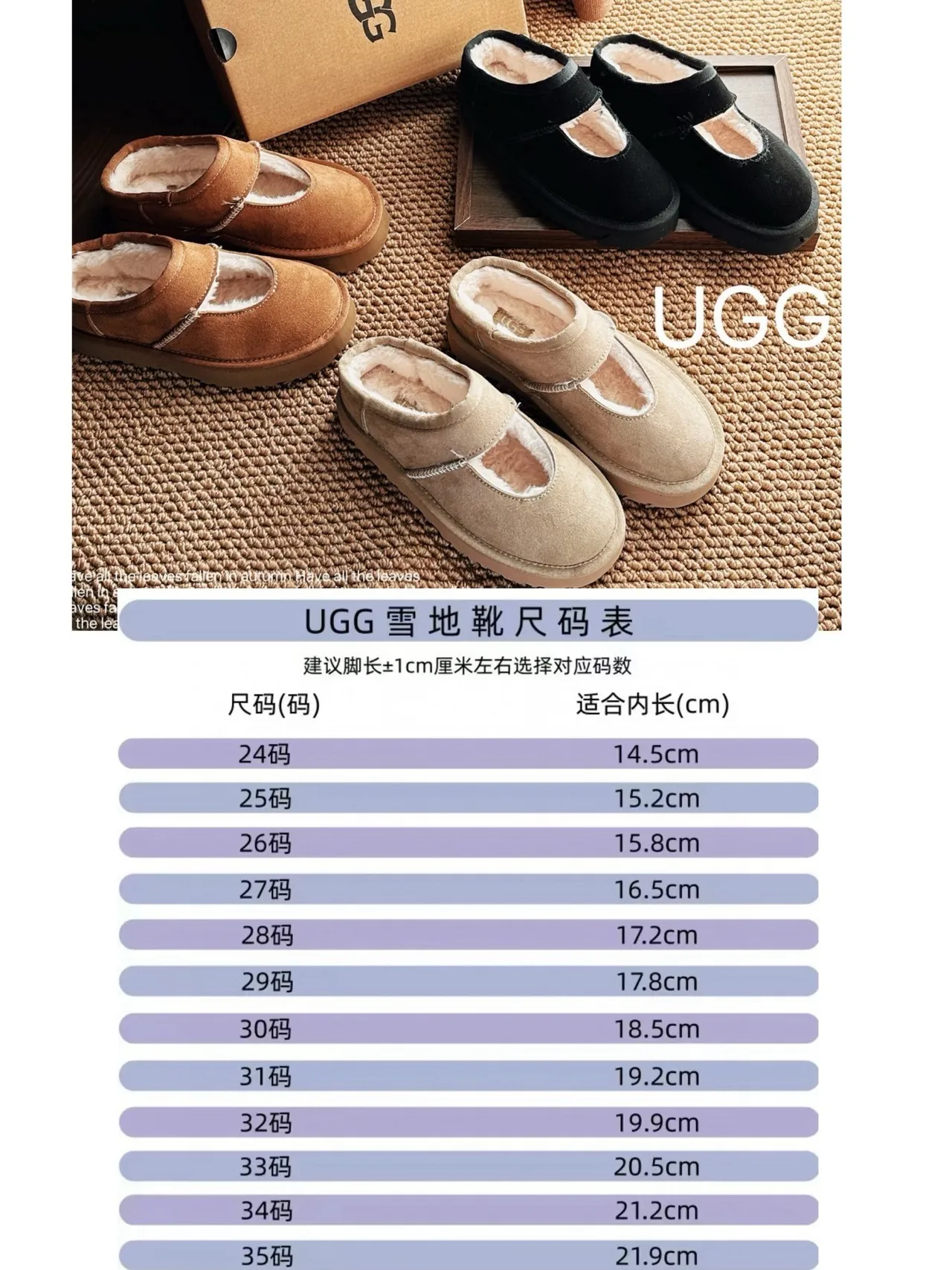 UGG Tasman Preto Bege Suede Upper Shearling-Lined Mary Jane Sapatos 2