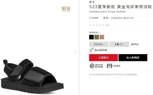 UGG Tasman Black Suede and Leather Casual Sandals 11