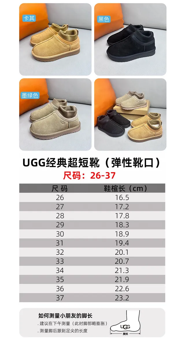 UGG Tasman Bottes de Neige à Enfiler Kaki 2