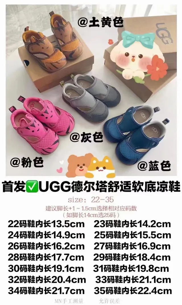 UGG Tasman أحذية ماري جين للأطفال مغلقة بالحزام 3
