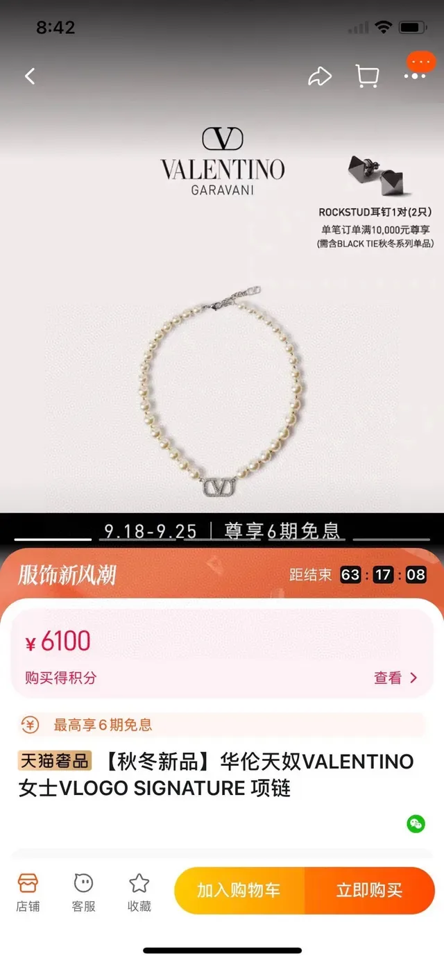 Valentino VLTN Collier de perles blanches argent chaîne fermoir pavé 9