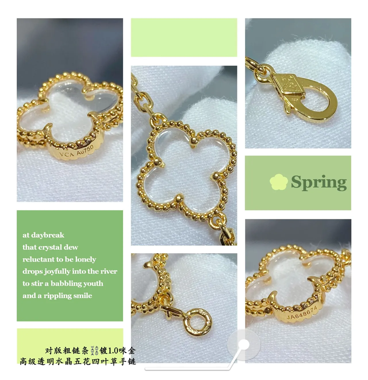 Van Cleef & Arpels Alhambra Cinq motifs Or et Cristal Bracelet 7