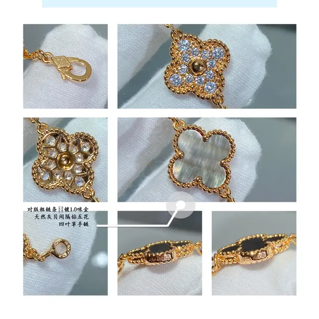 Van Cleef & Arpels Alhambra 四叶草 金色与珍珠母贝手链 8