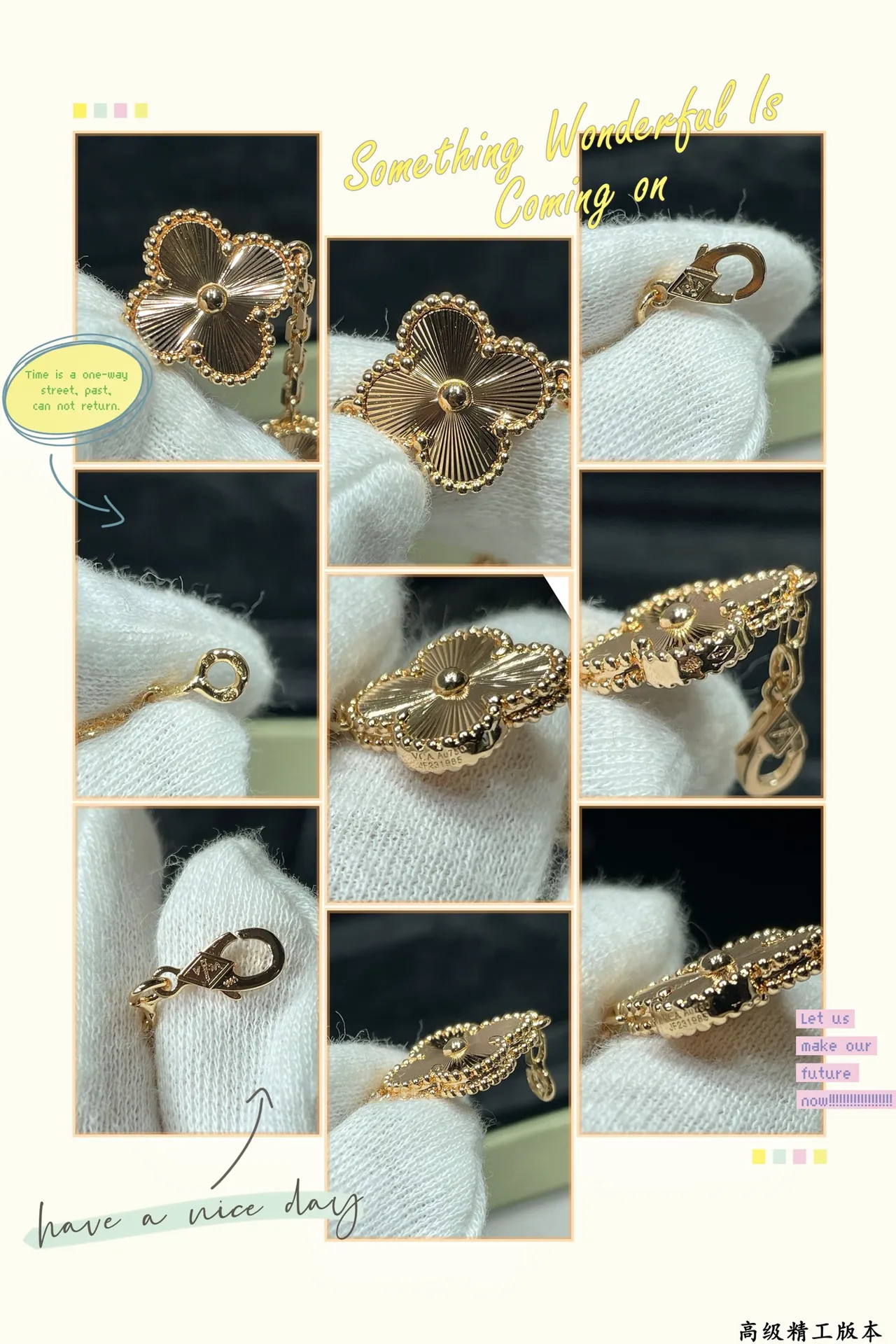 Van Cleef & Arpels Alhambra Trèfle à Quatre Feuilles Motif Chaîne Or et Argent Bracelets 2
