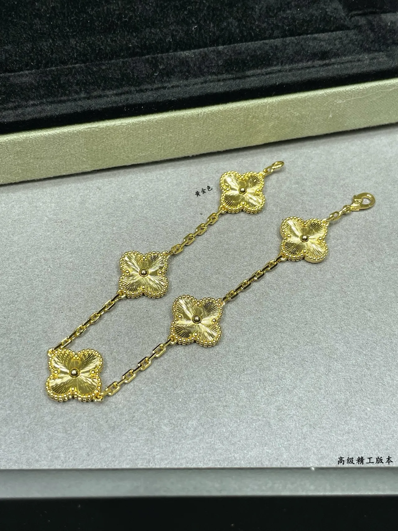 Van Cleef & Arpels Alhambra Trèfle à Quatre Feuilles Motif Chaîne Or et Argent Bracelets 3