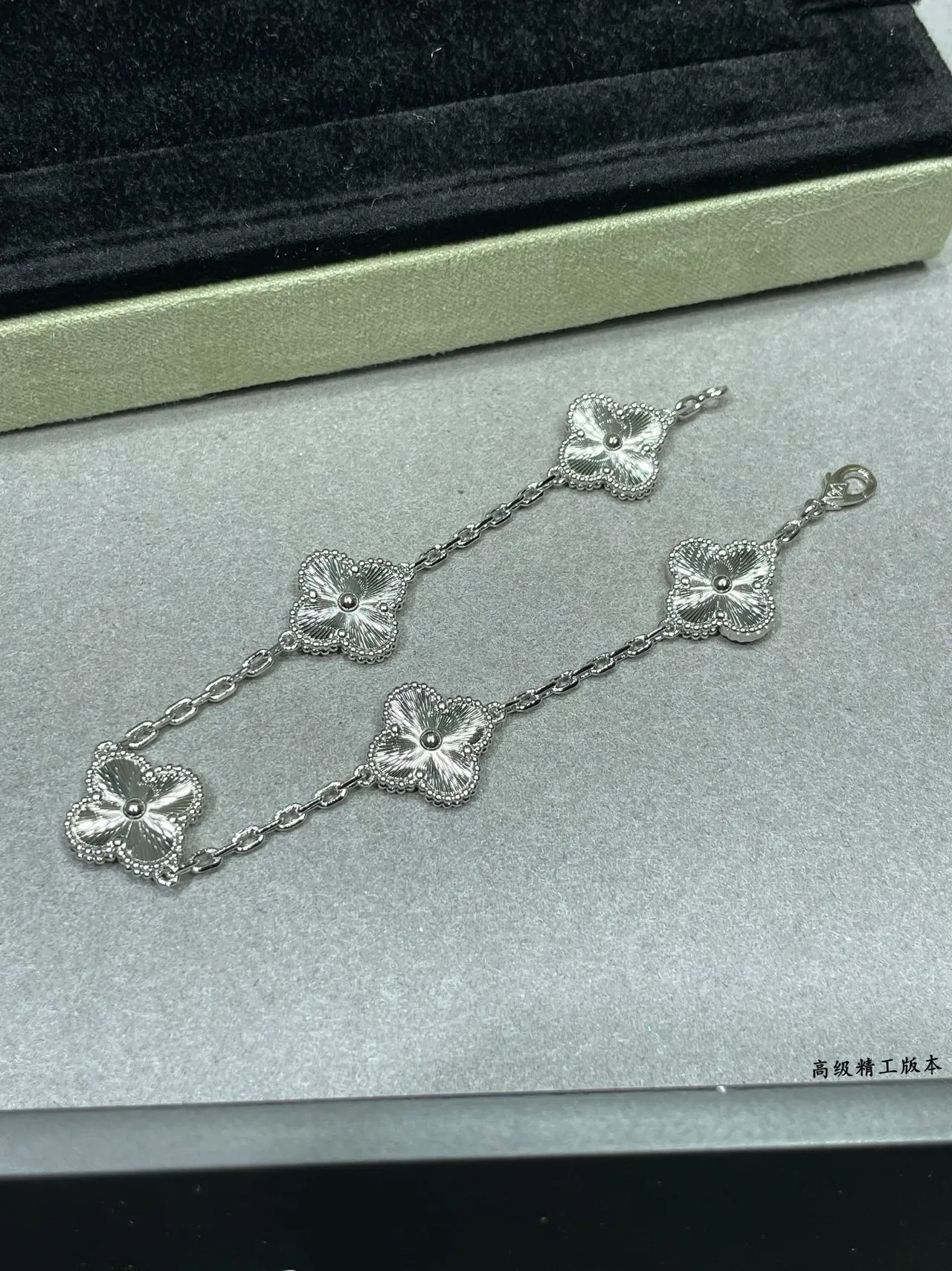 Van Cleef & Arpels Alhambra Trèfle à Quatre Feuilles Motif Chaîne Or et Argent Bracelets 4