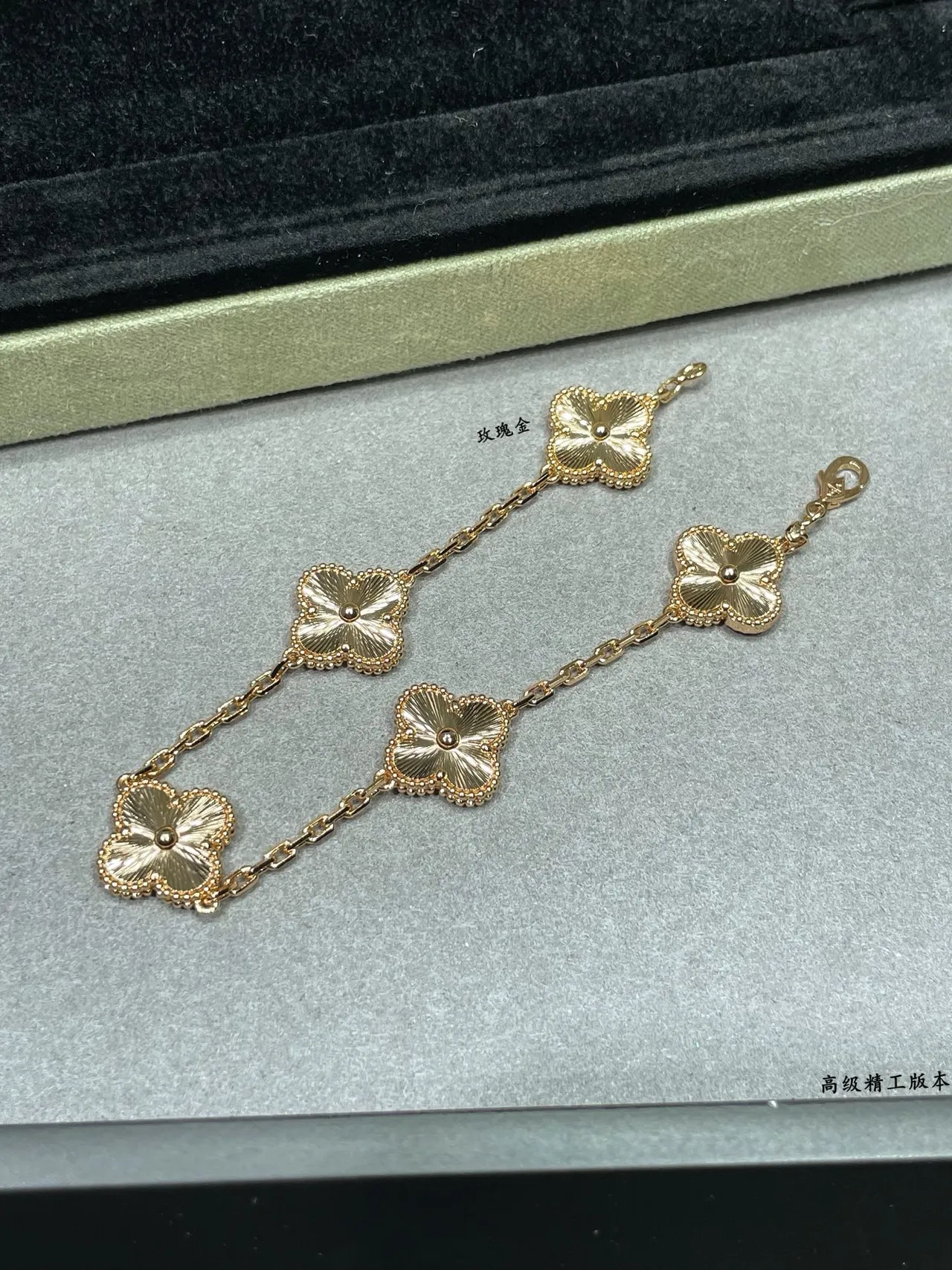 Van Cleef & Arpels Alhambra Trèfle à Quatre Feuilles Motif Chaîne Or et Argent Bracelets 5