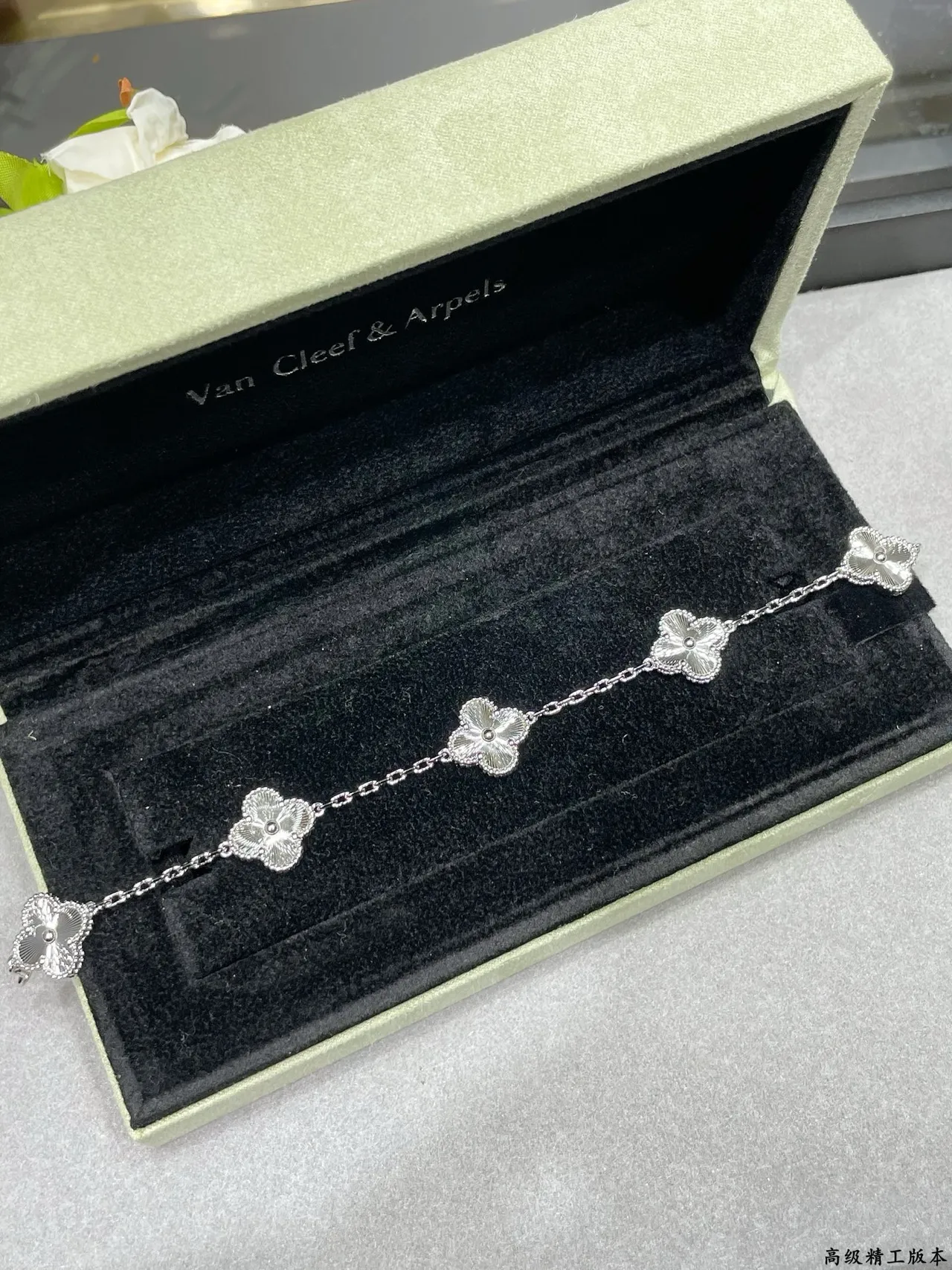 Van Cleef & Arpels Alhambra Trèfle à Quatre Feuilles Motif Chaîne Or et Argent Bracelets 7