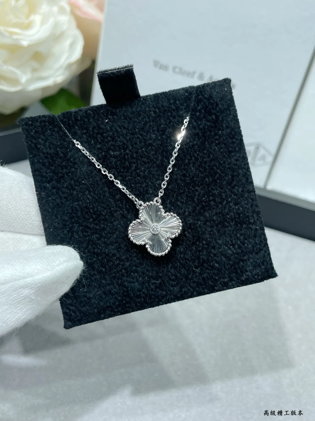 Van Cleef & Arpels Alhambra Four-Leaf Clover Pendant Necklace 3