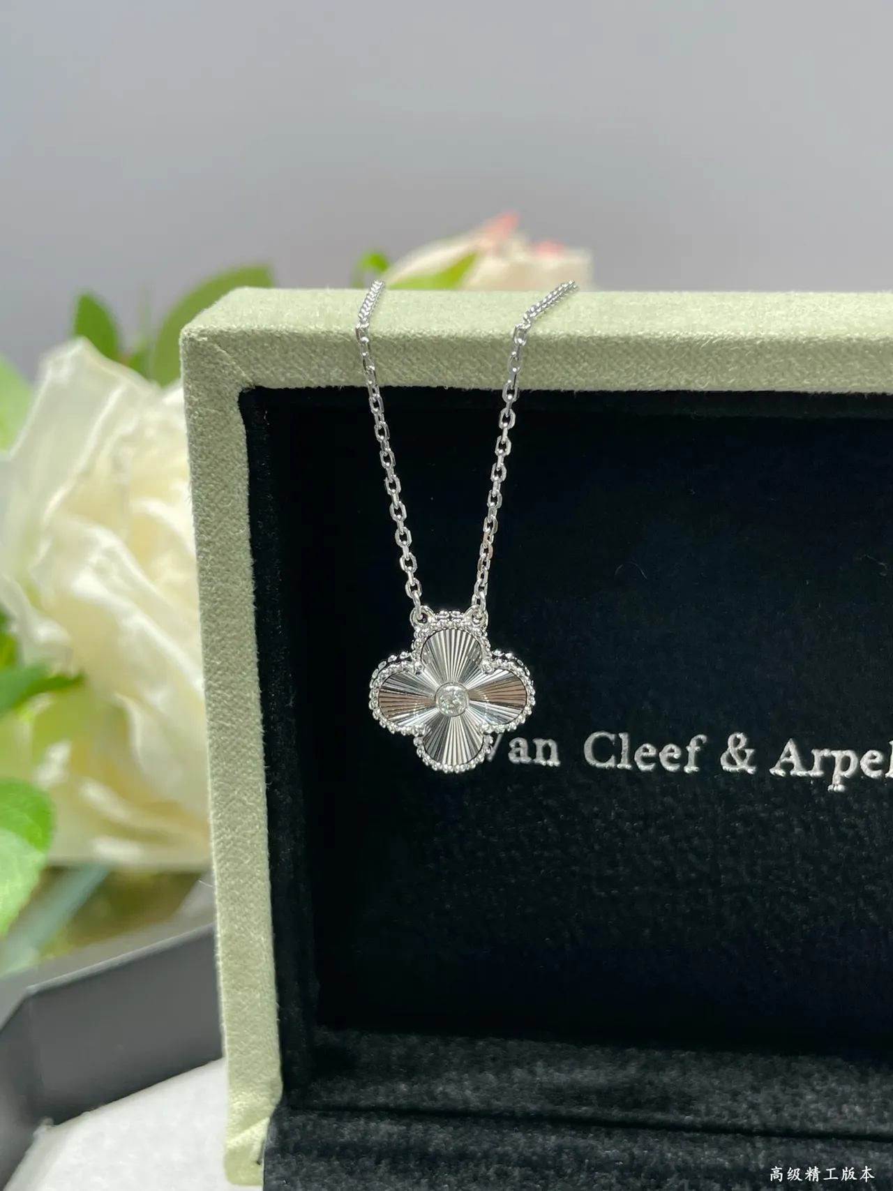 Van Cleef & Arpels Alhambra Four-Leaf Clover Pendant Necklace 6