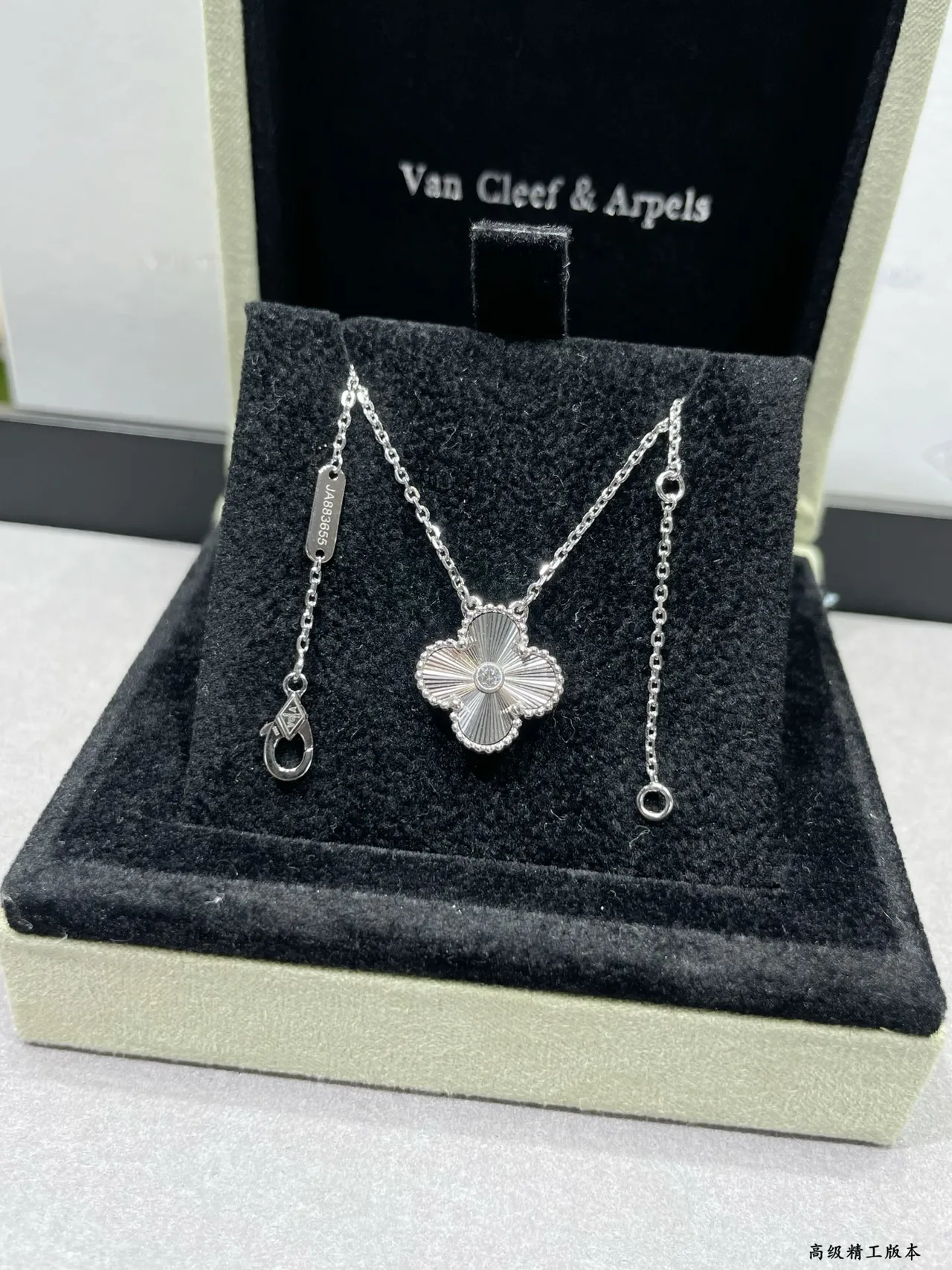Van Cleef & Arpels Alhambra Four-Leaf Clover Pendant Necklace 9