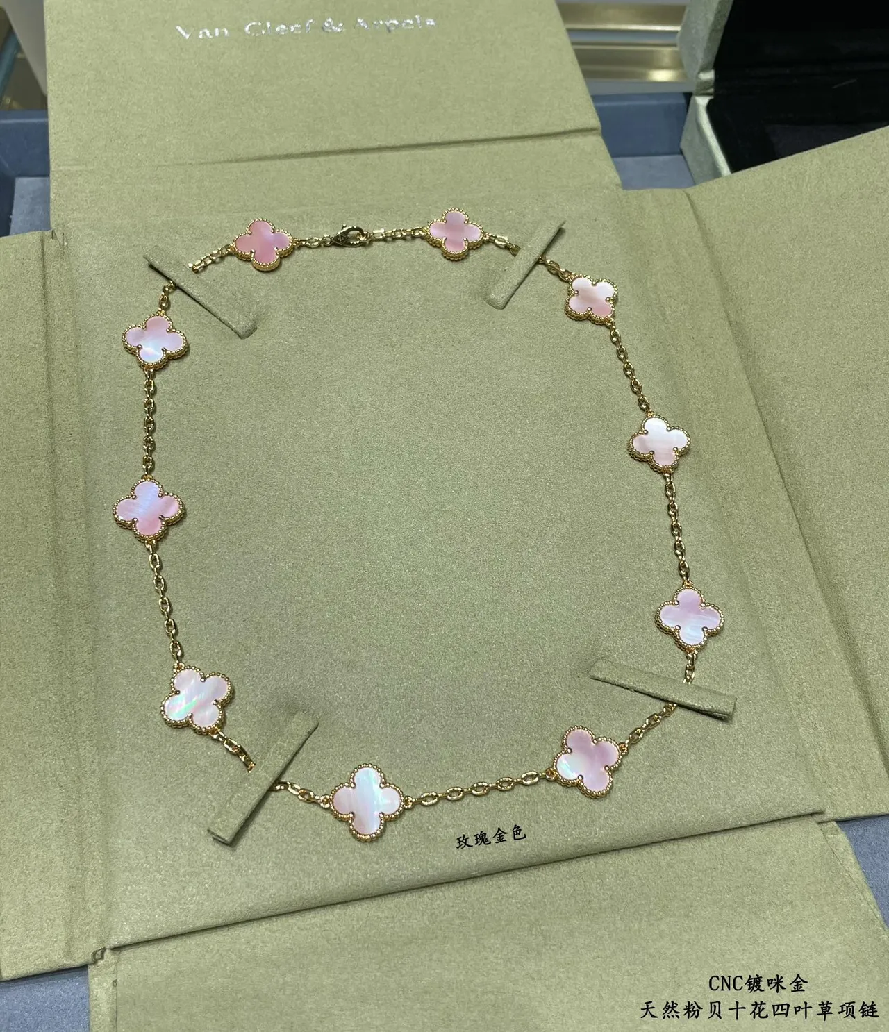 Van Cleef & Arpels Alhambra Ten Motif গোলাপি মাতৃ-মুক্তা হার 4