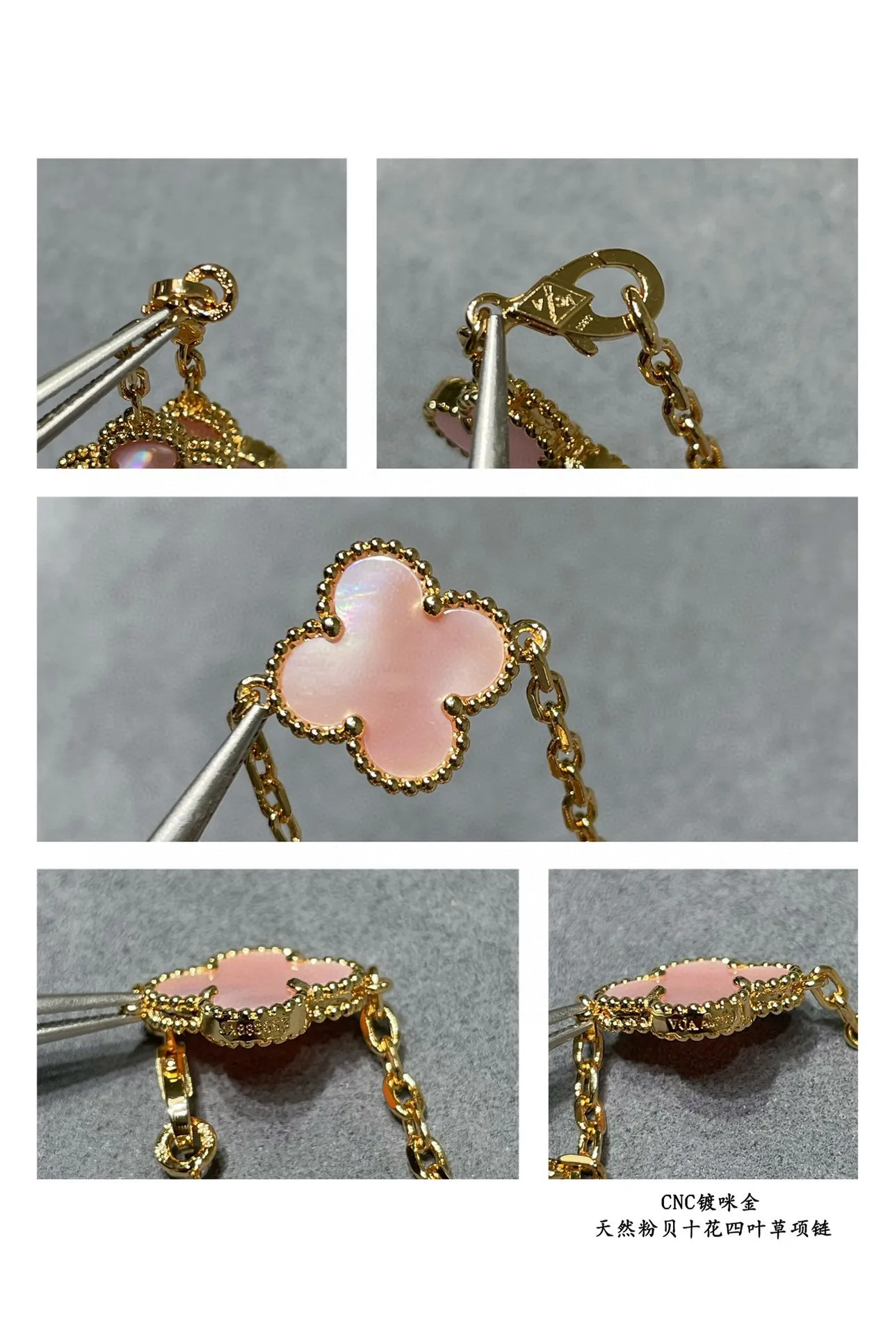 Van Cleef & Arpels Alhambra Ten Motif গোলাপি মাতৃ-মুক্তা হার 5
