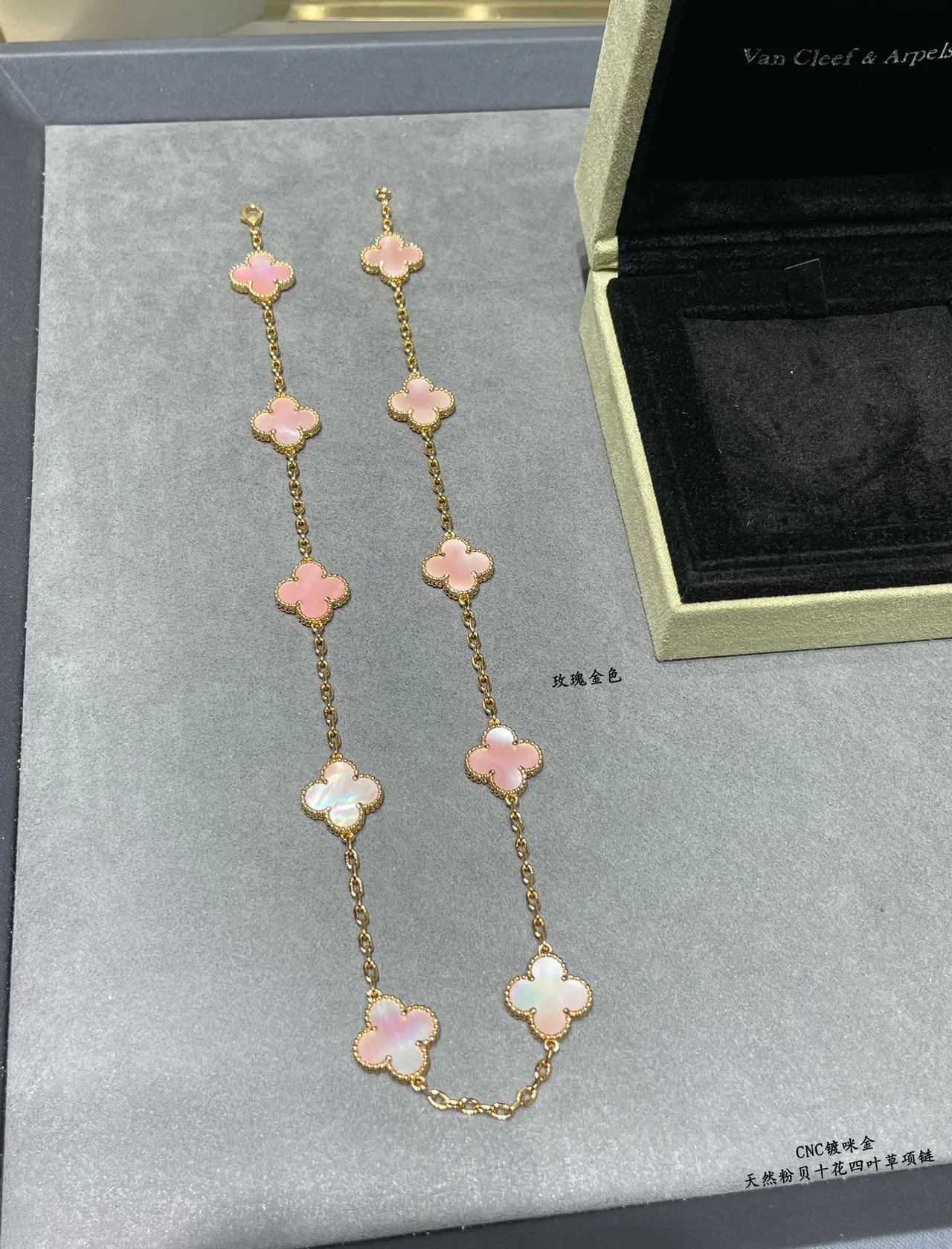 Van Cleef & Arpels Alhambra Ten Motif গোলাপি মাতৃ-মুক্তা হার 6