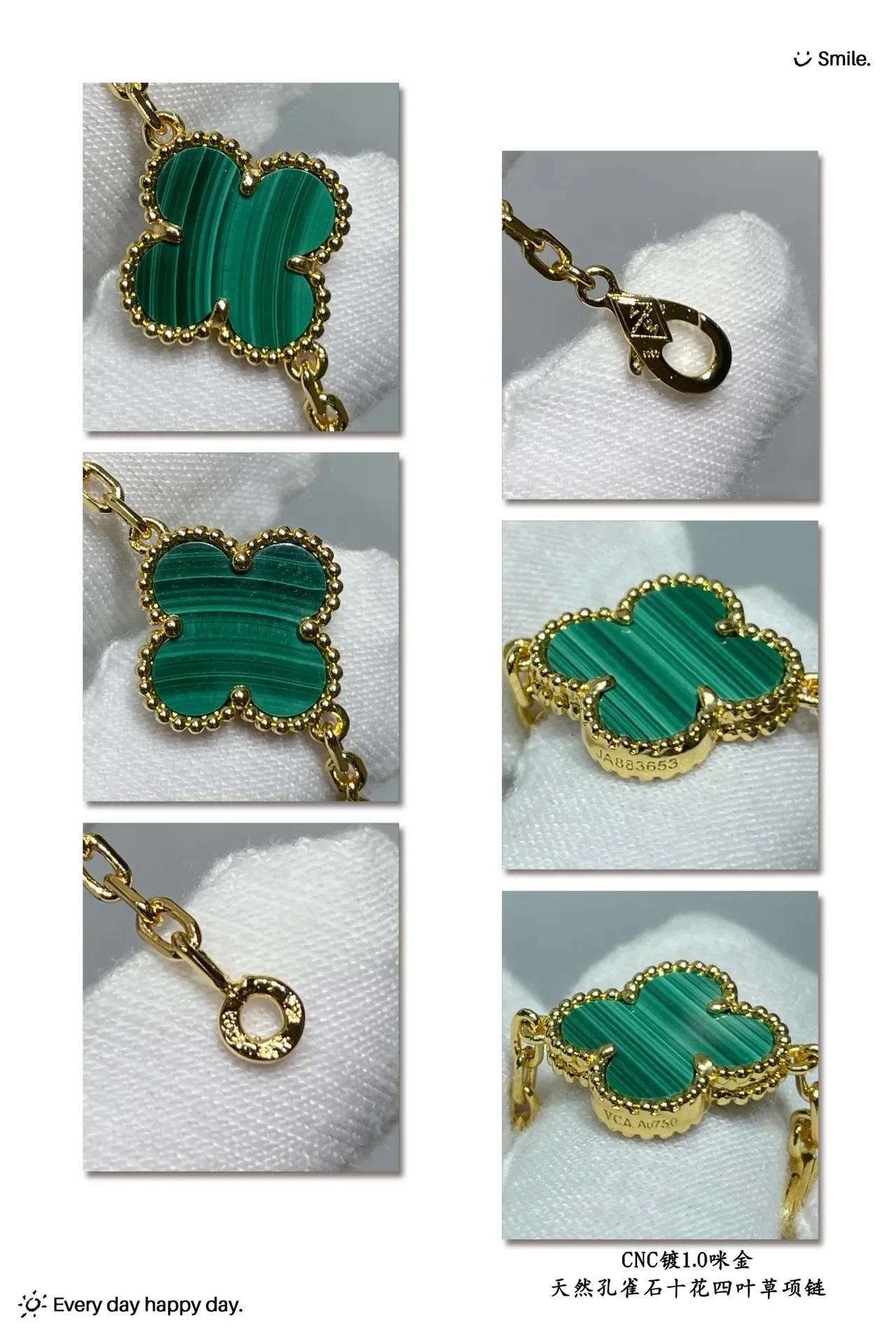 Van Cleef & Arpels Alhambra Ten Motifs Malachite Gold Necklace 2