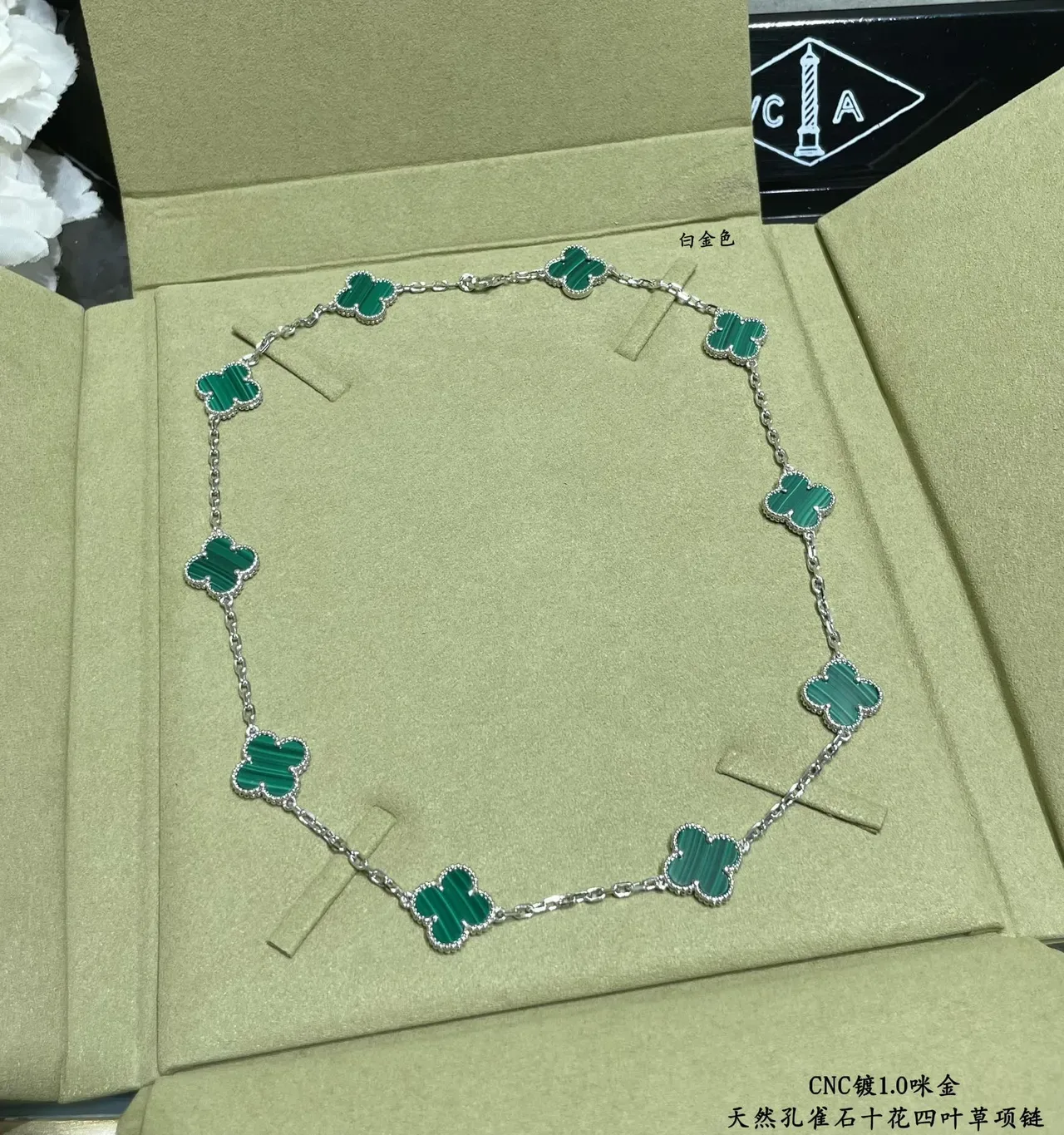 Van Cleef & Arpels Alhambra Ten Motifs Malachite Gold Necklace 4