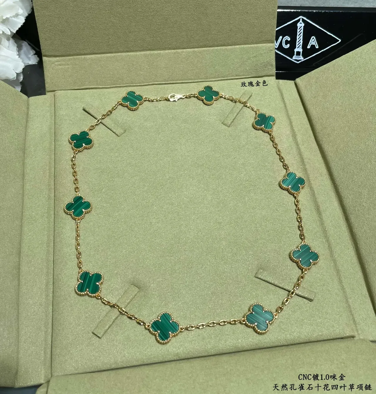 Van Cleef & Arpels Alhambra Ten Motifs Malachite Gold Necklace 5