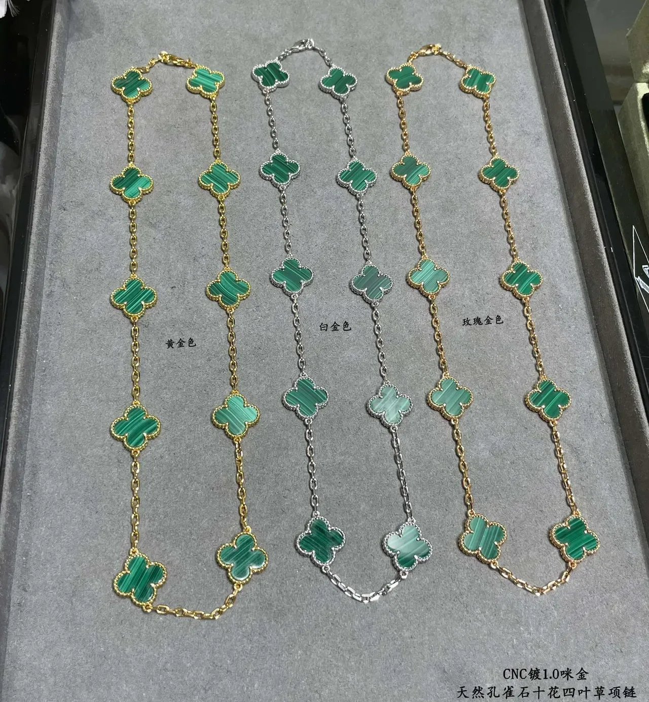 Van Cleef & Arpels Alhambra Ten Motifs Malachite Gold Necklace 6