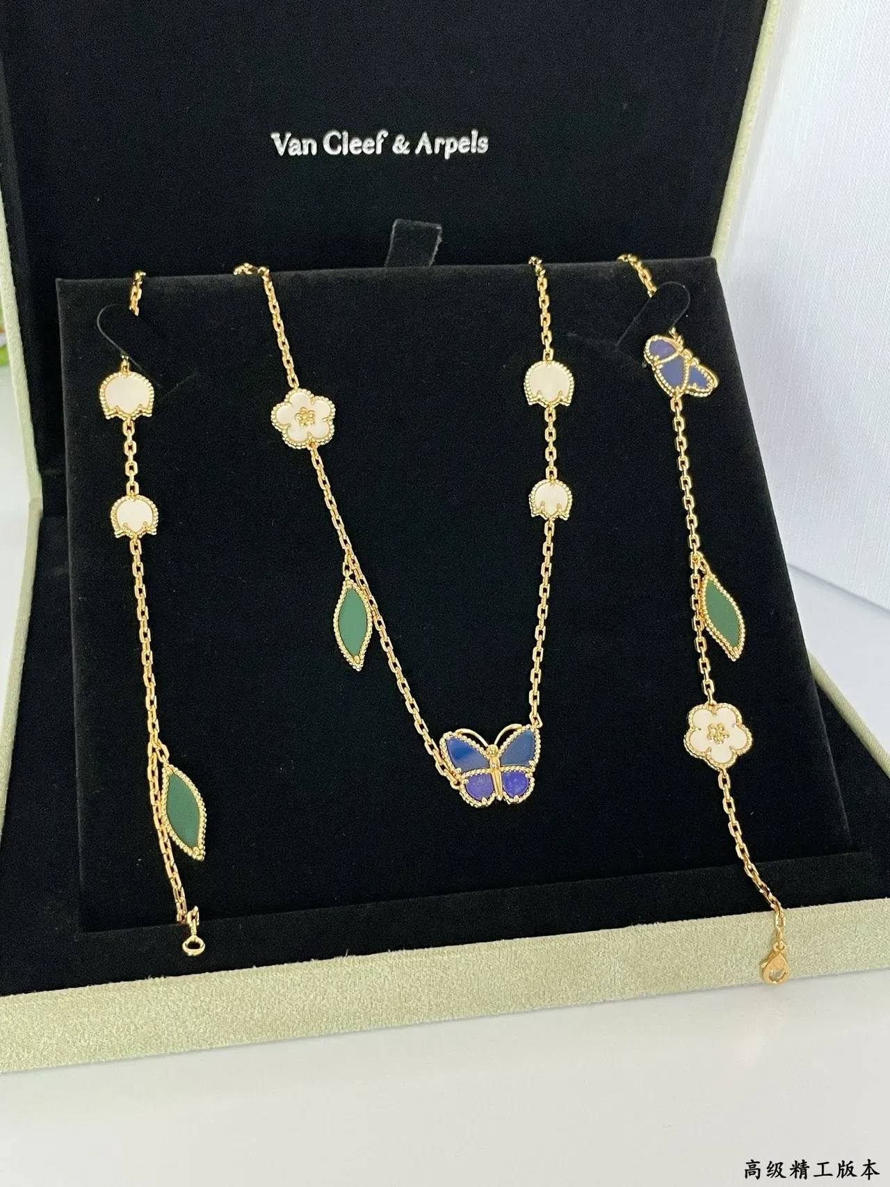 Van Cleef & Arpels Floral and Butterfly Motif Gold-Tone Necklace 4