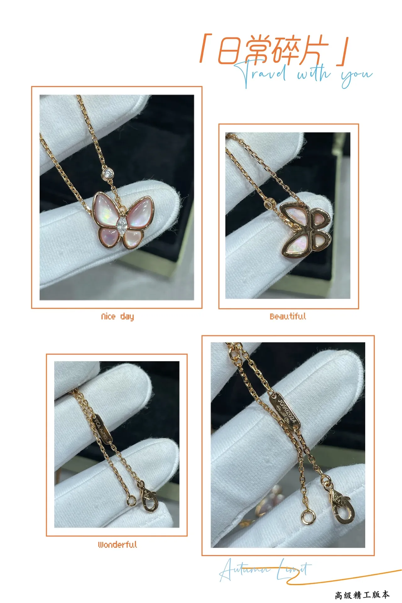 Van Cleef & Arpels Papillon Borboleta Colar Rosa Mãe-d'pérola e Diamante 2