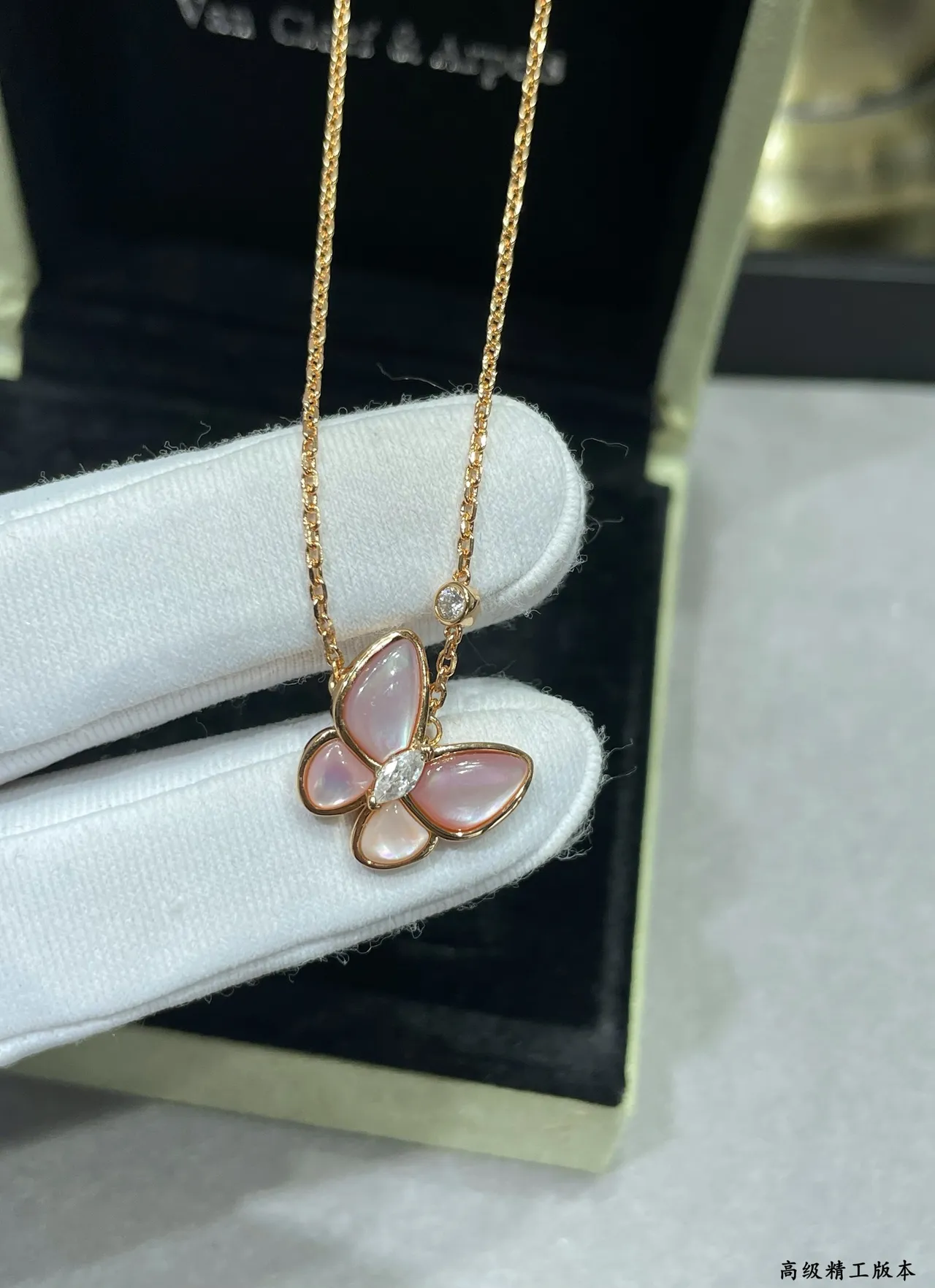 Van Cleef & Arpels Papillon Borboleta Colar Rosa Mãe-d'pérola e Diamante 5