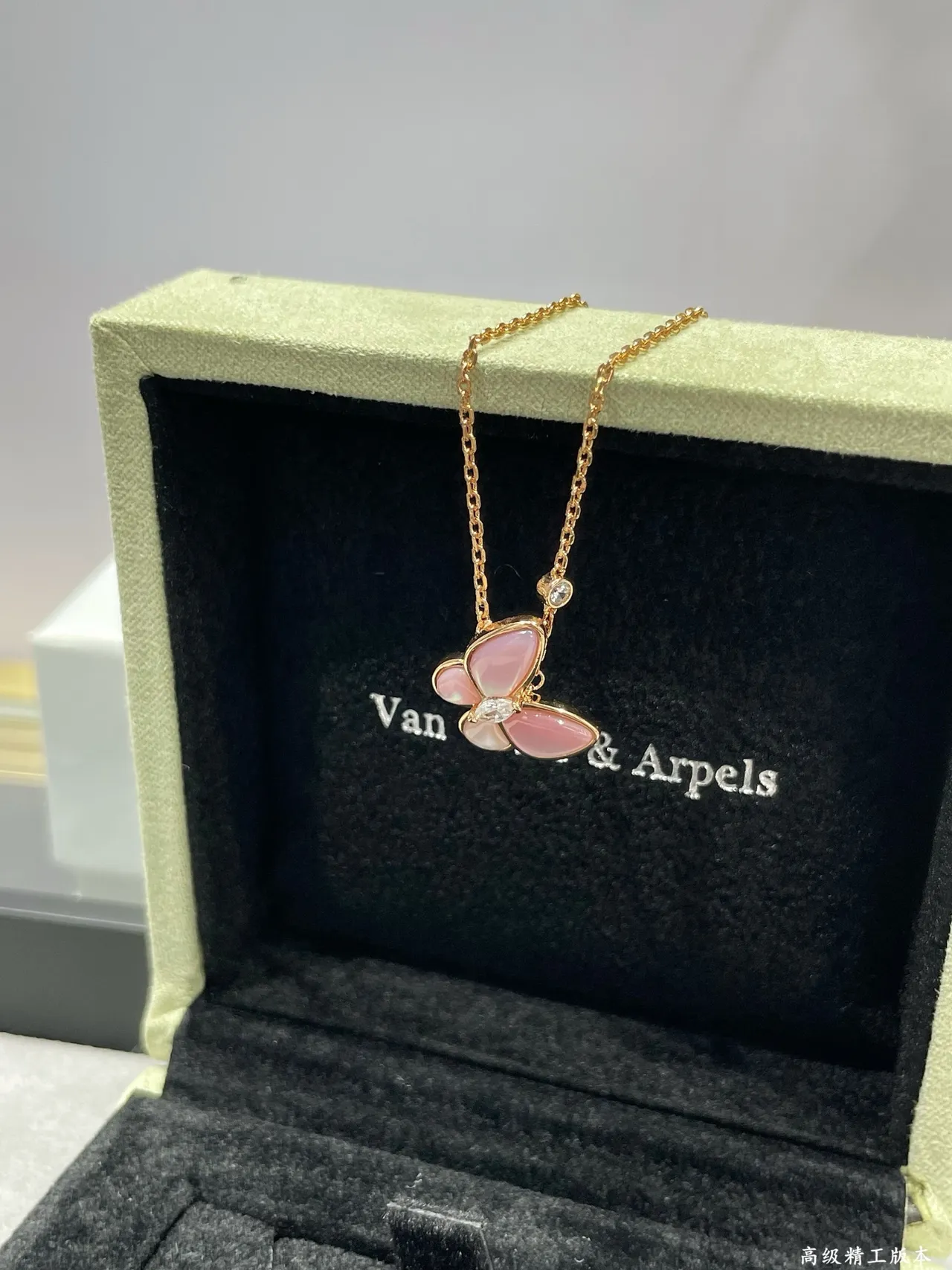 Van Cleef & Arpels Papillon Borboleta Colar Rosa Mãe-d'pérola e Diamante 6