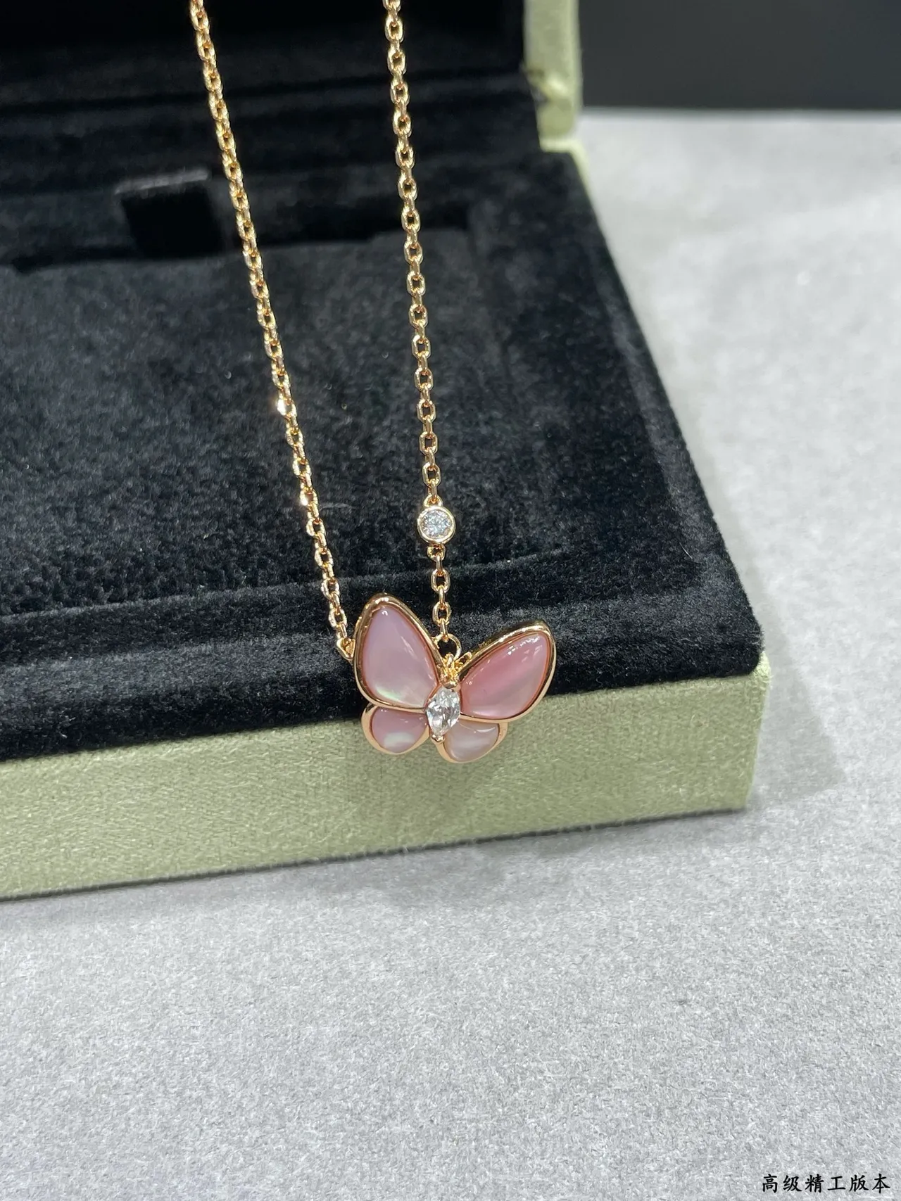 Van Cleef & Arpels Papillon Borboleta Colar Rosa Mãe-d'pérola e Diamante 7