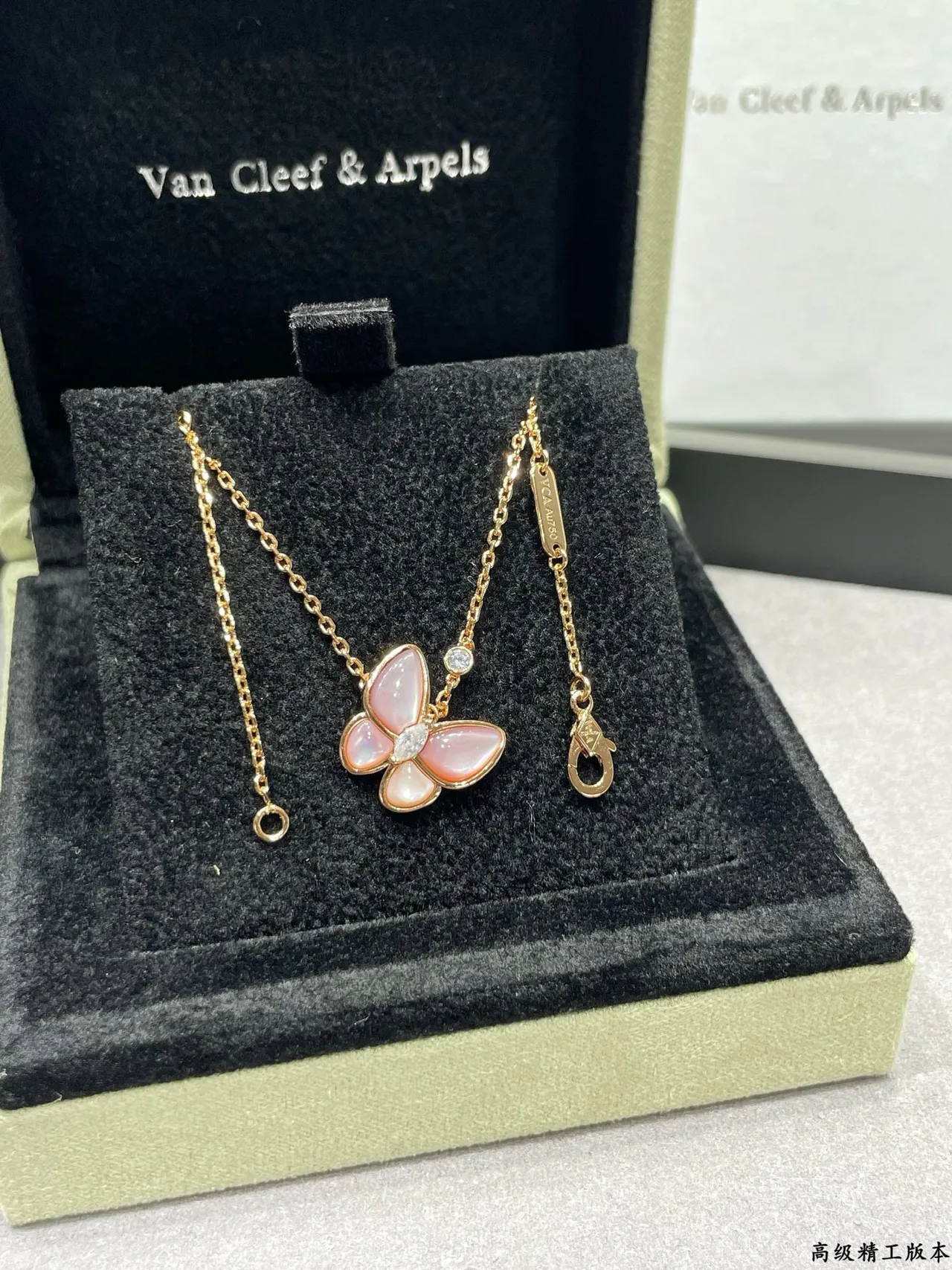 Van Cleef & Arpels Papillon Borboleta Colar Rosa Mãe-d'pérola e Diamante 8