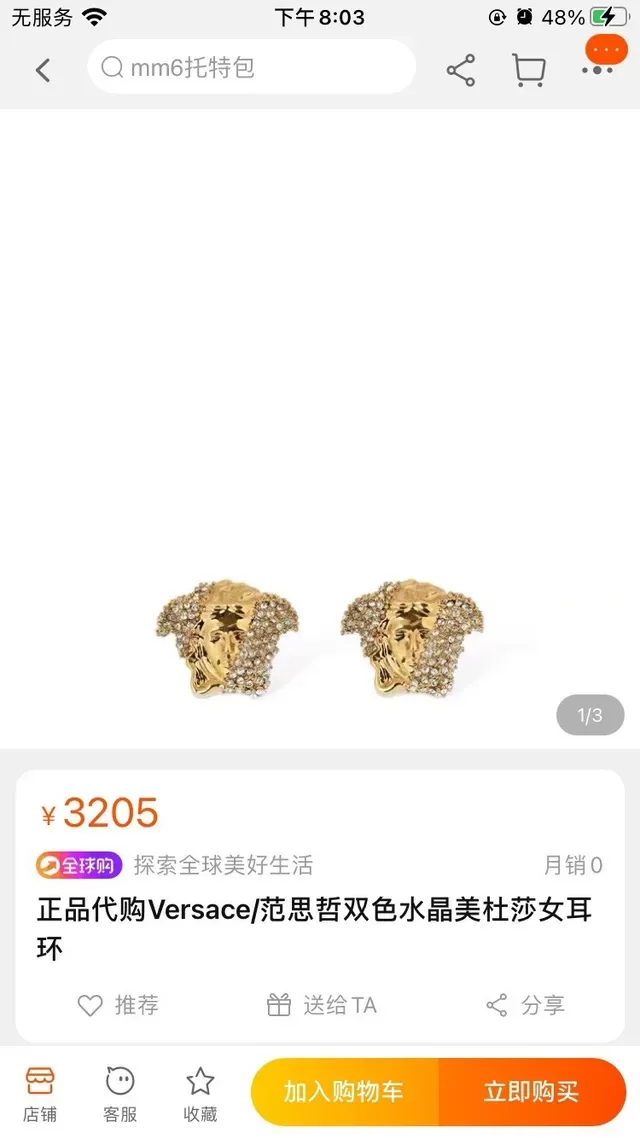 Versace Medusa Boucles d'oreilles Cristal-Pavé doré 5