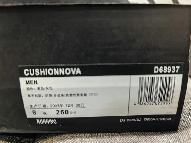 Adidas Zapatillas de correr negras y verdes con upper de malla, tres rayas neón 2