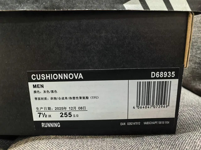 Adidas Zapatillas de correr negras y verdes con upper de malla, tres rayas neón 12