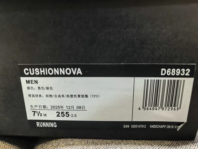 Adidas Zapatillas de correr negras y verdes con upper de malla, tres rayas neón 22