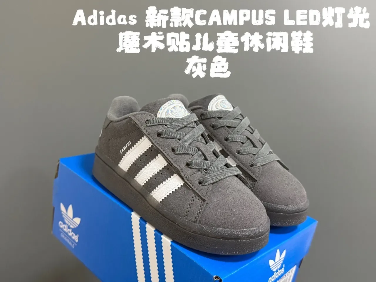 Adidas Campus Black White Lifestyle Sneakers 3