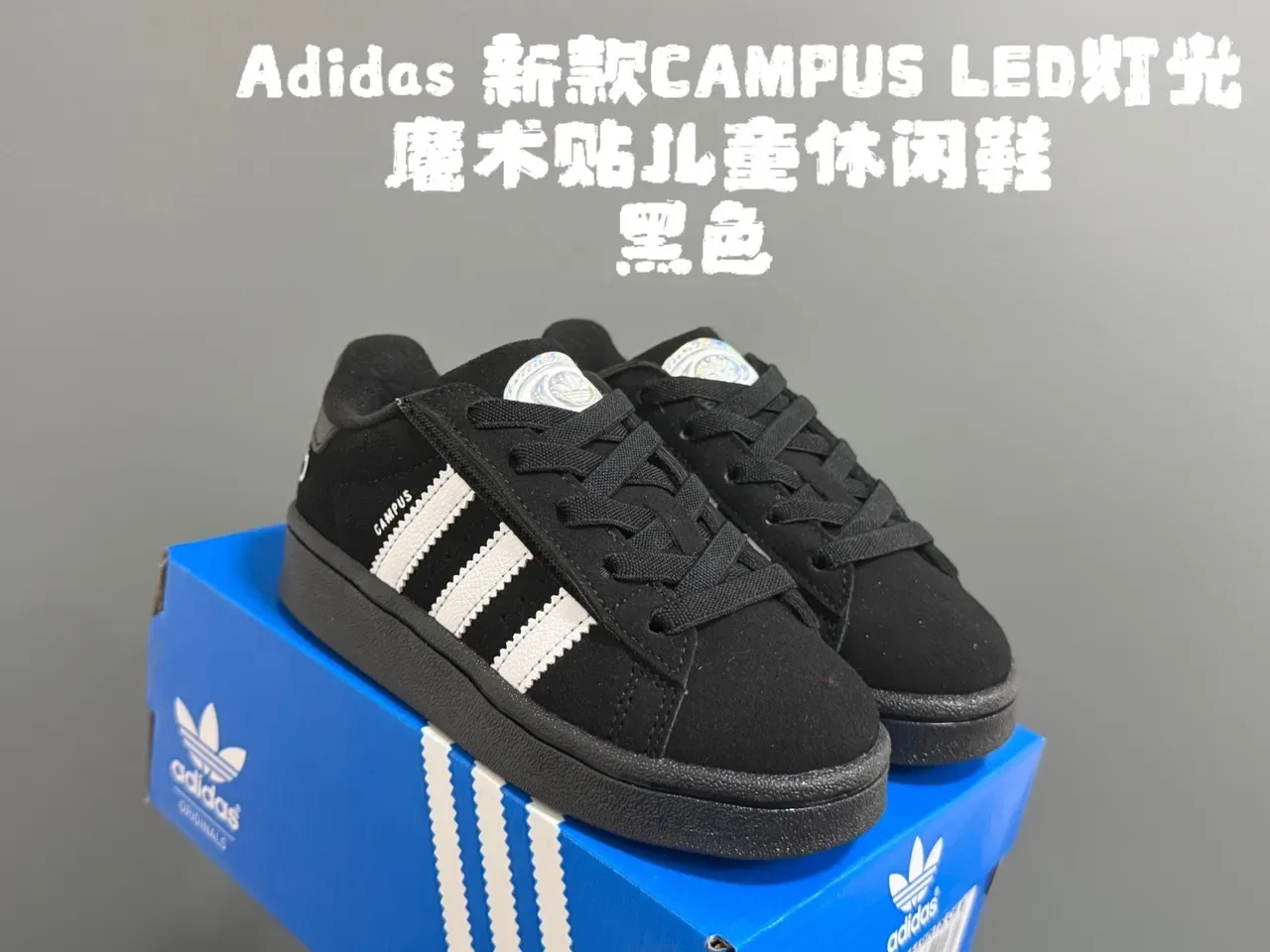 Adidas Campus Black White Lifestyle Sneakers 4